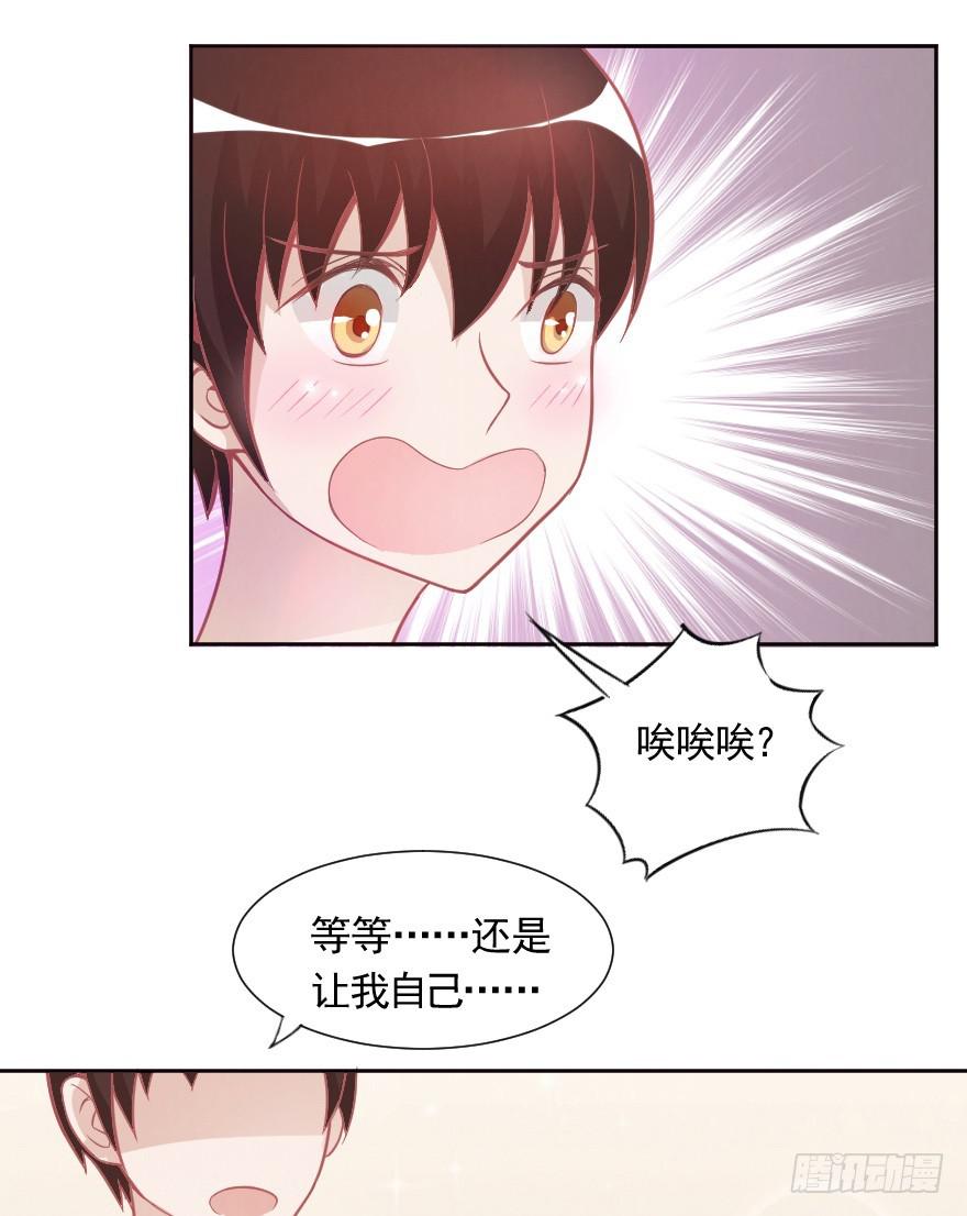 闪耀登台21