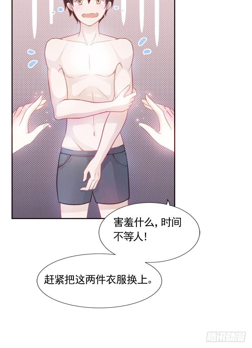 闪耀登台24