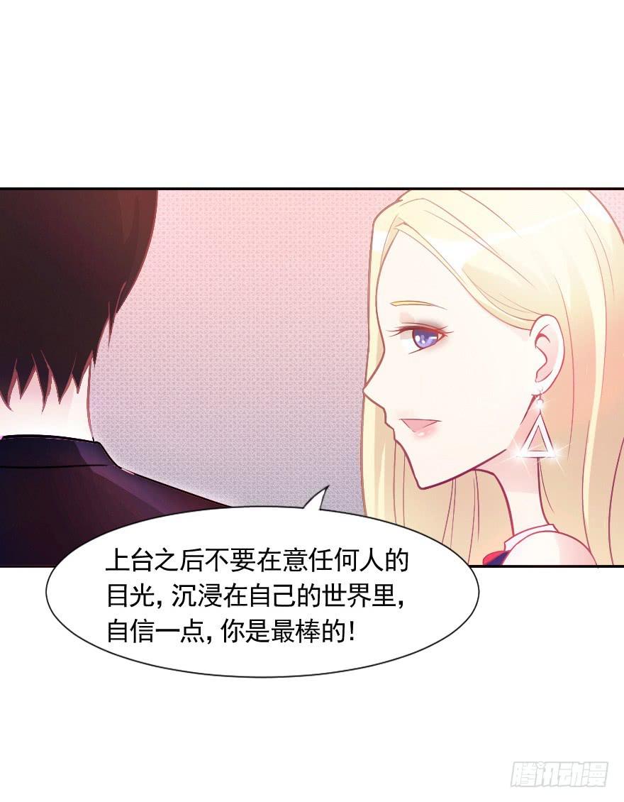 闪耀登台26