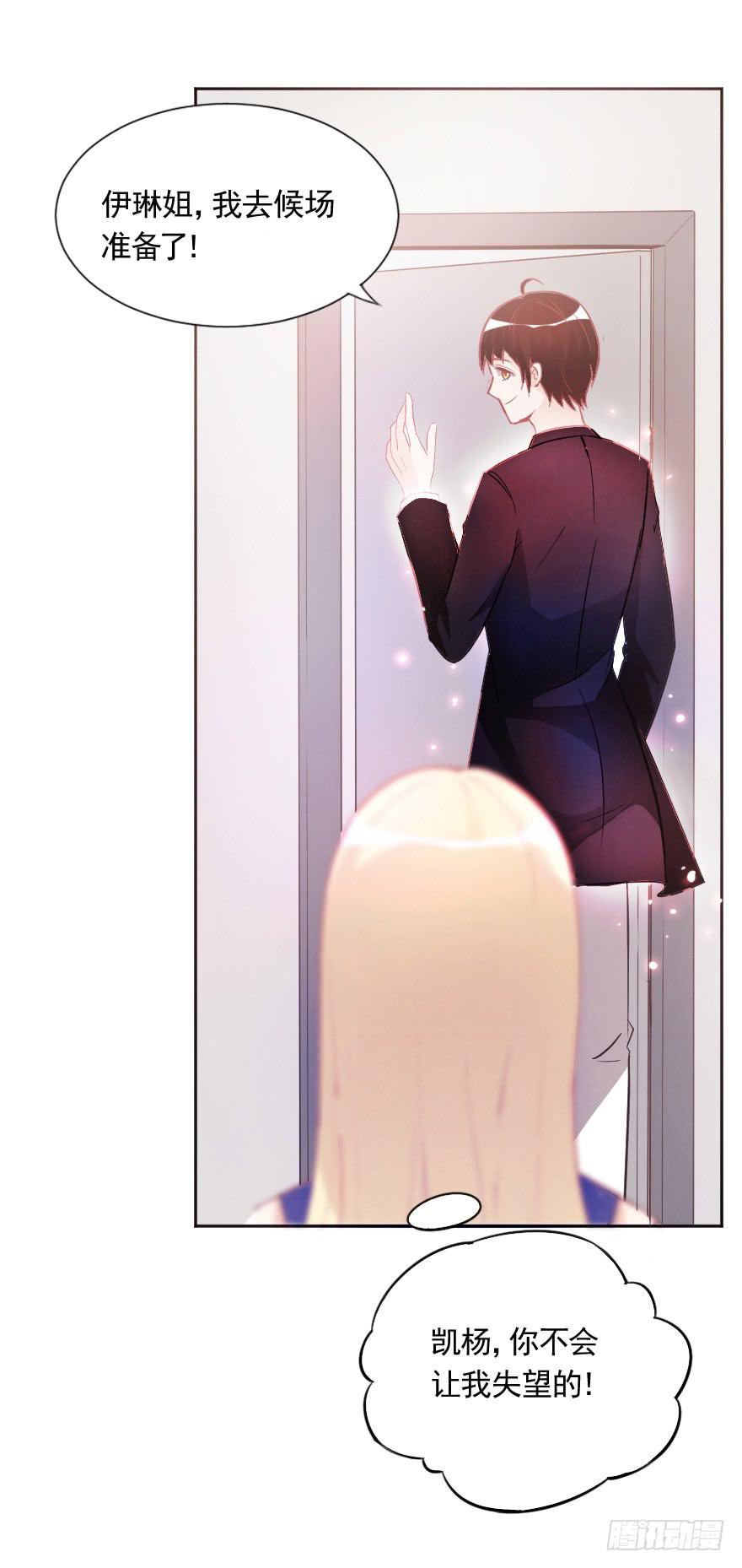 闪耀登台27