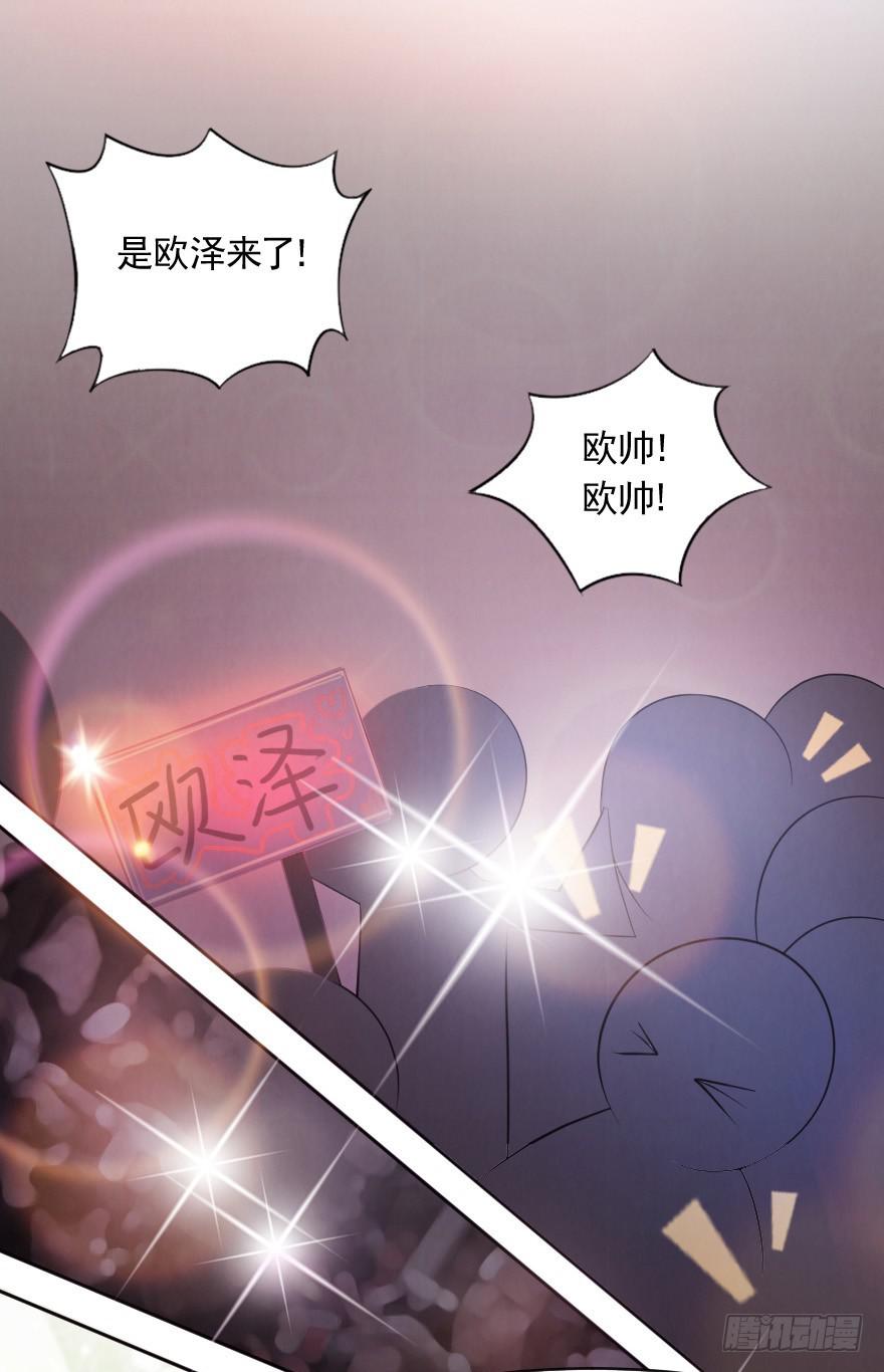 闪耀登台29