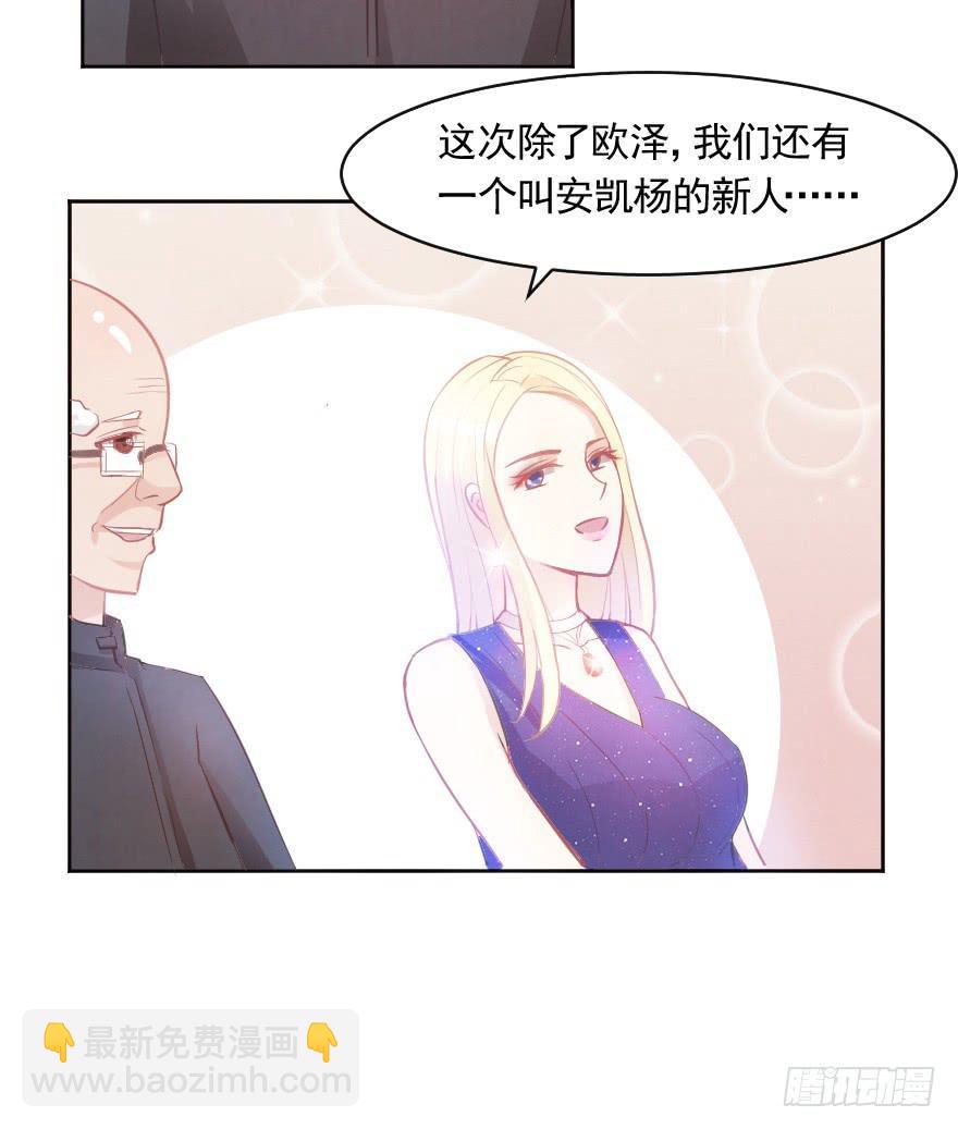 闪耀登台3