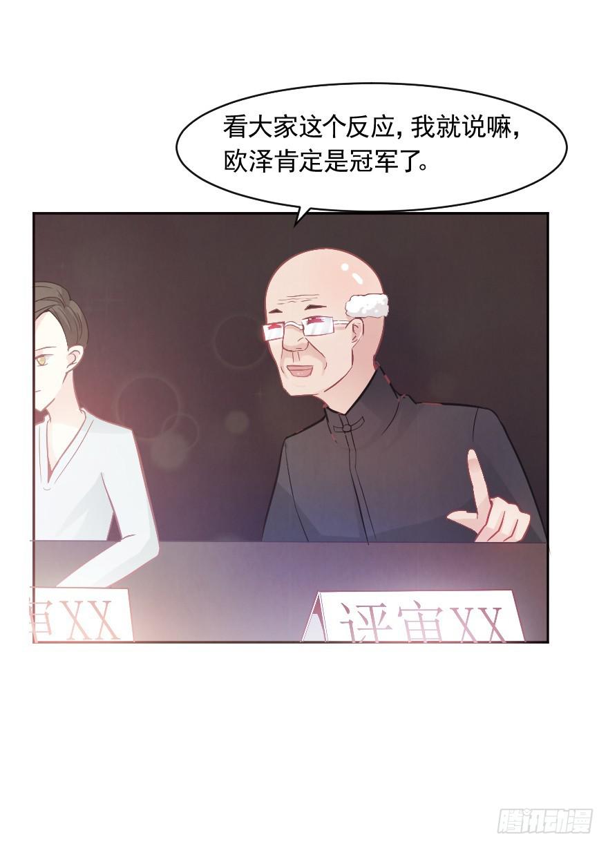 闪耀登台33
