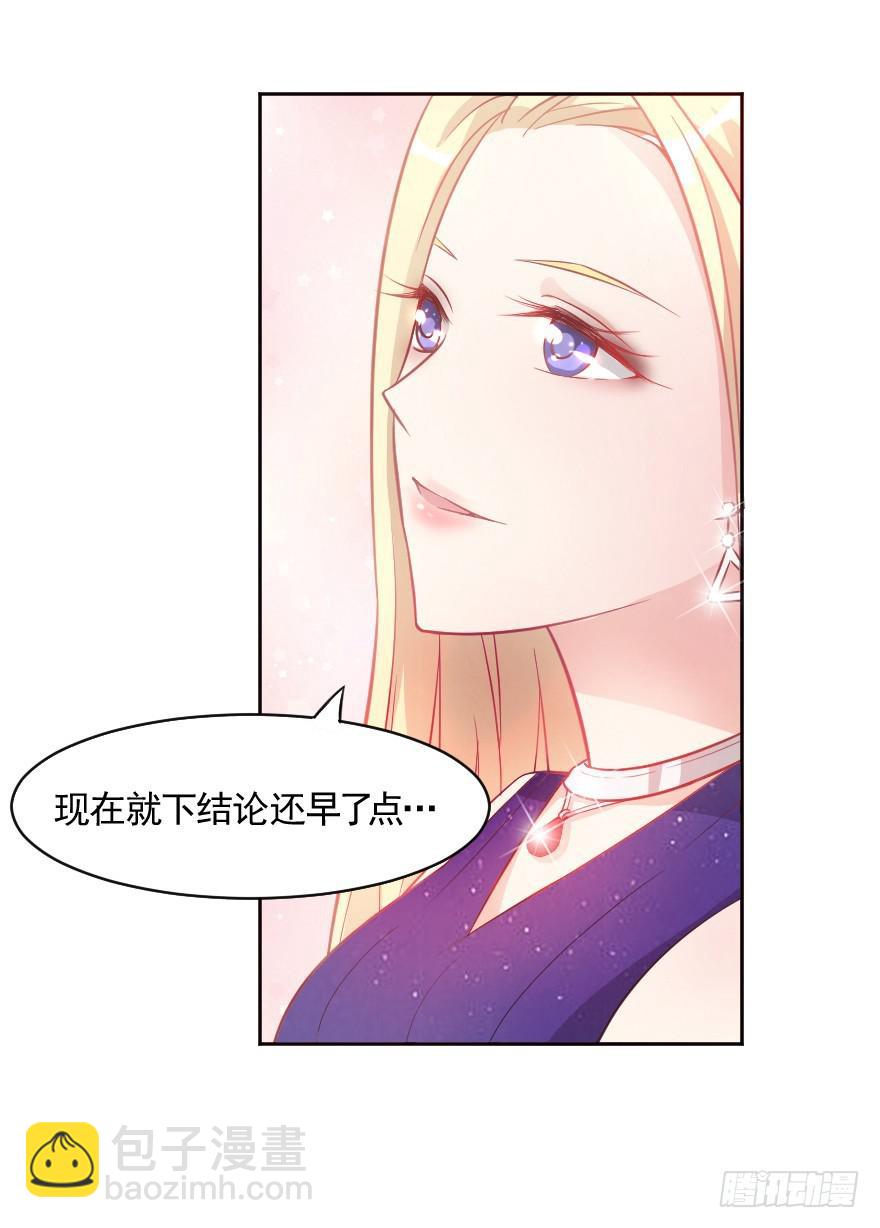 闪耀登台34