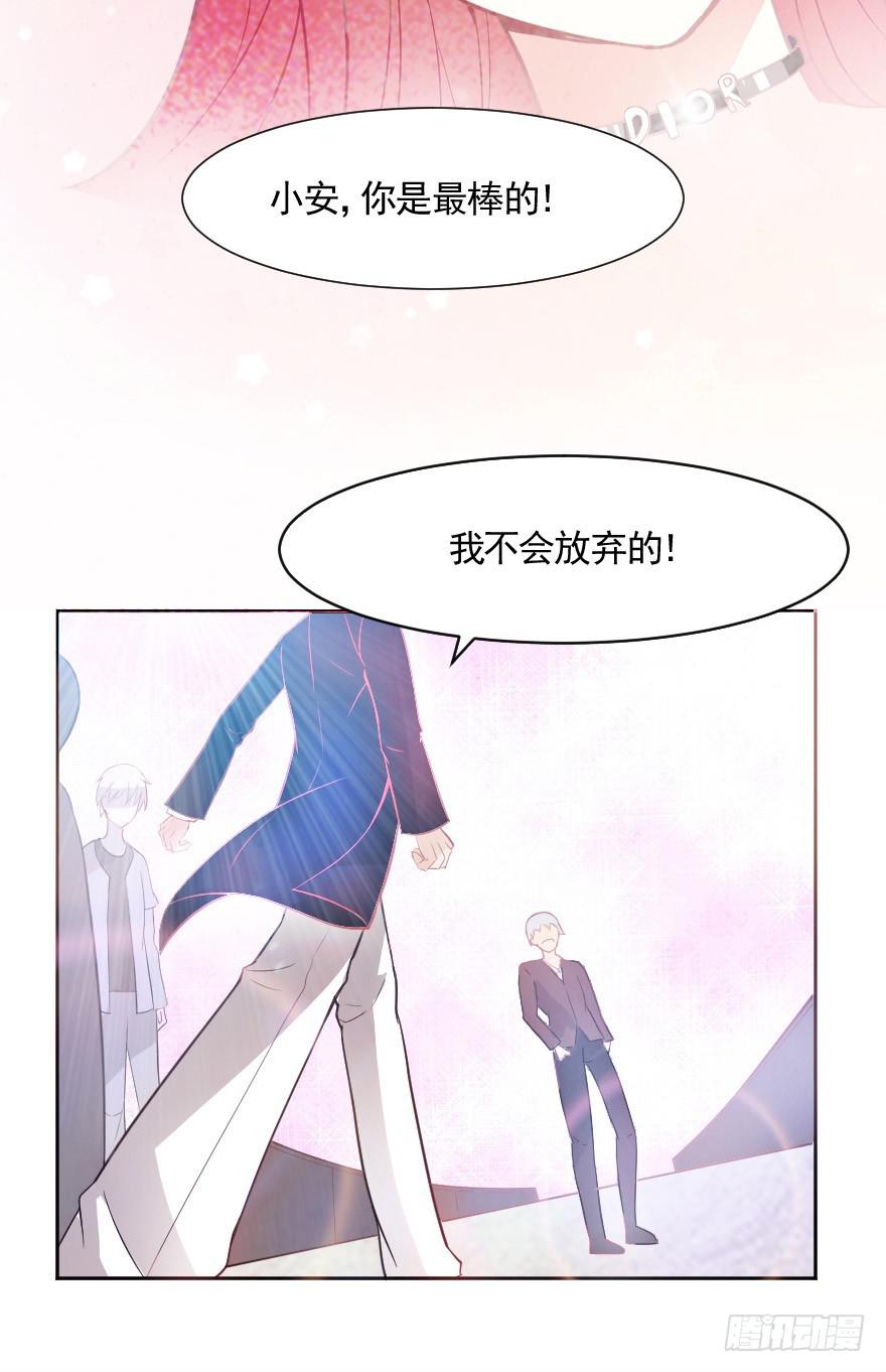 闪耀登台41
