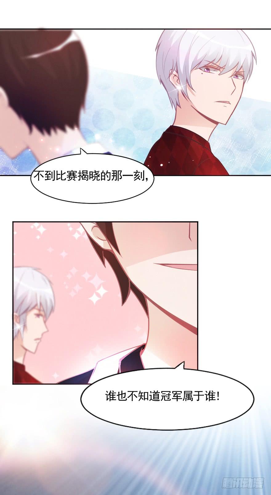 闪耀登台42