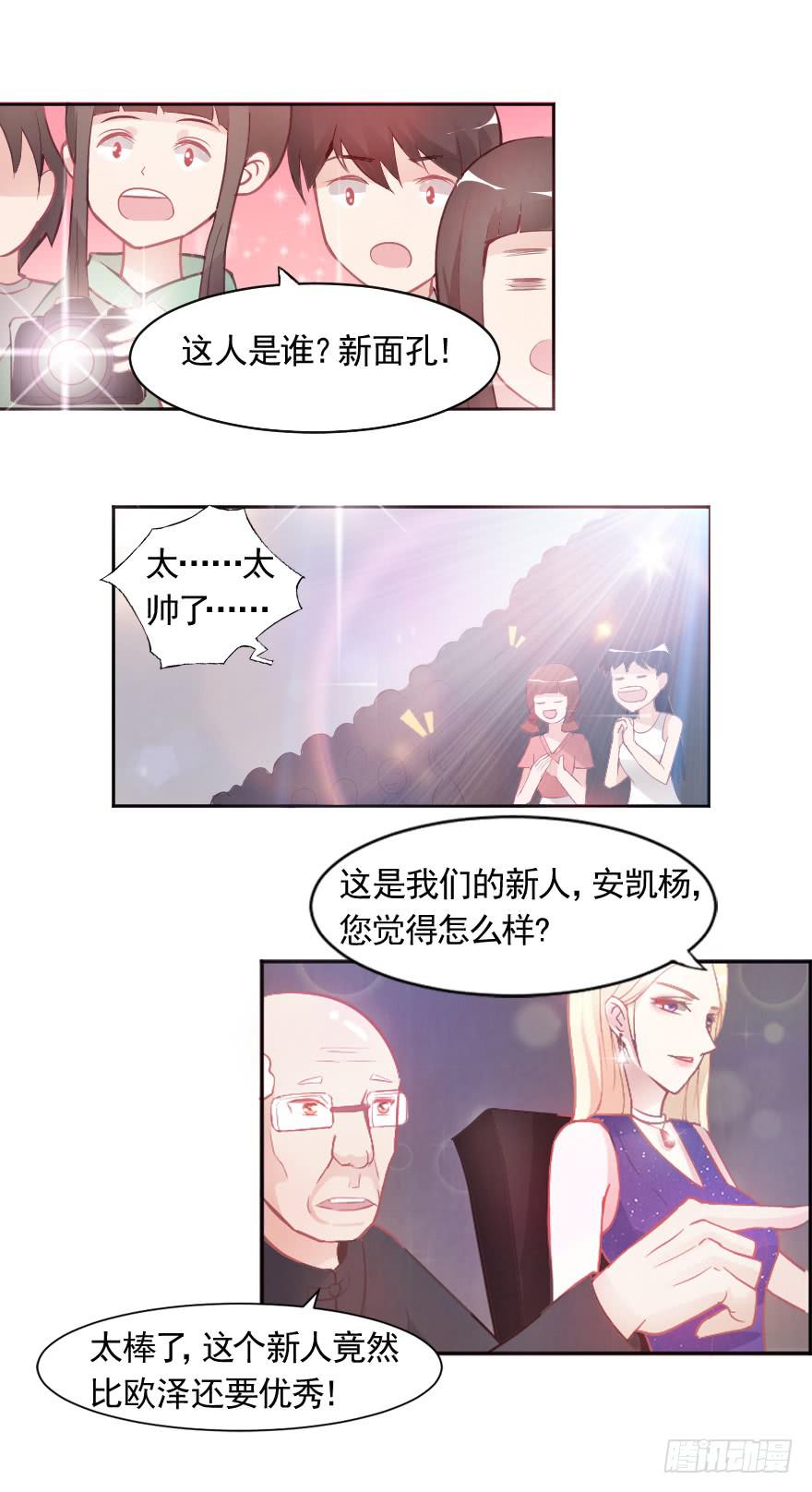 闪耀登台45