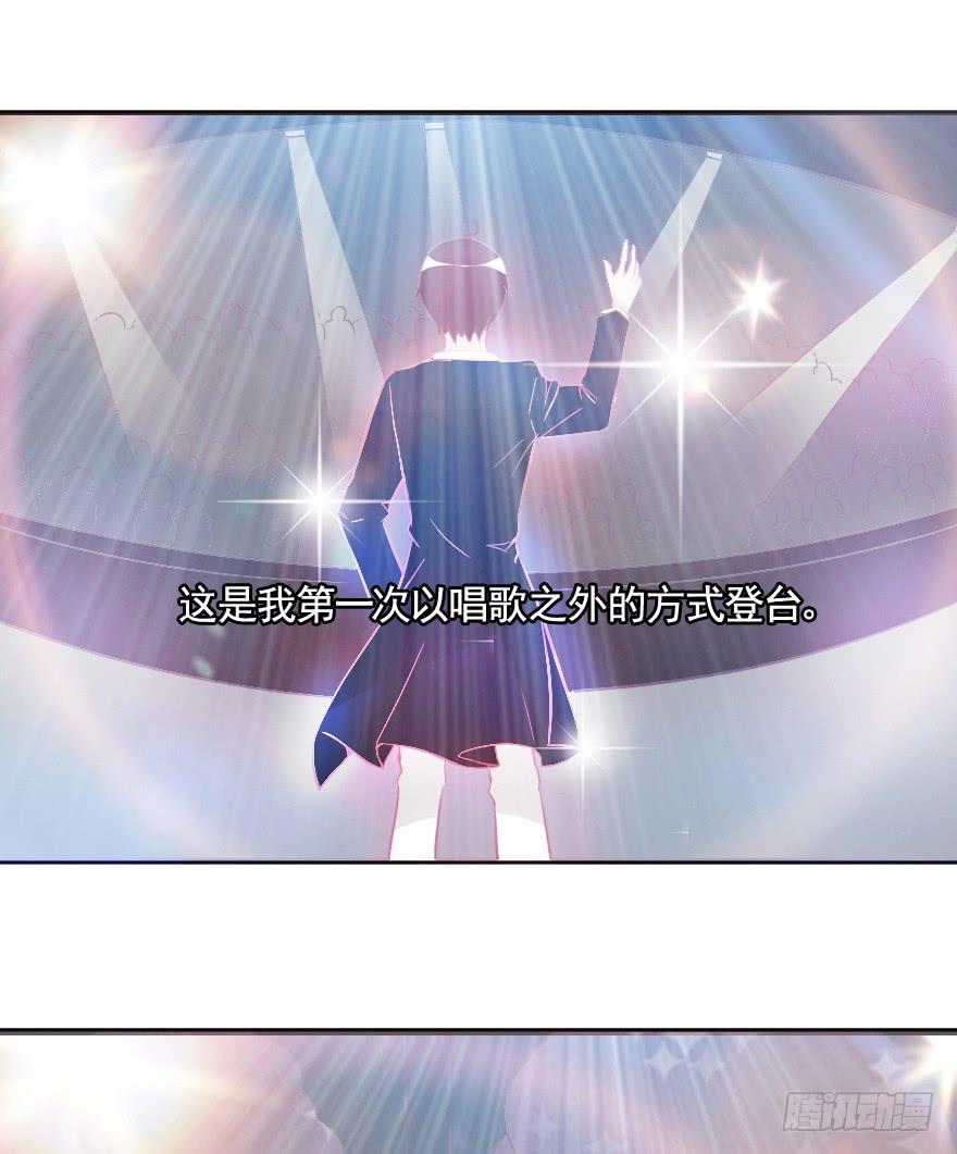 闪耀登台46