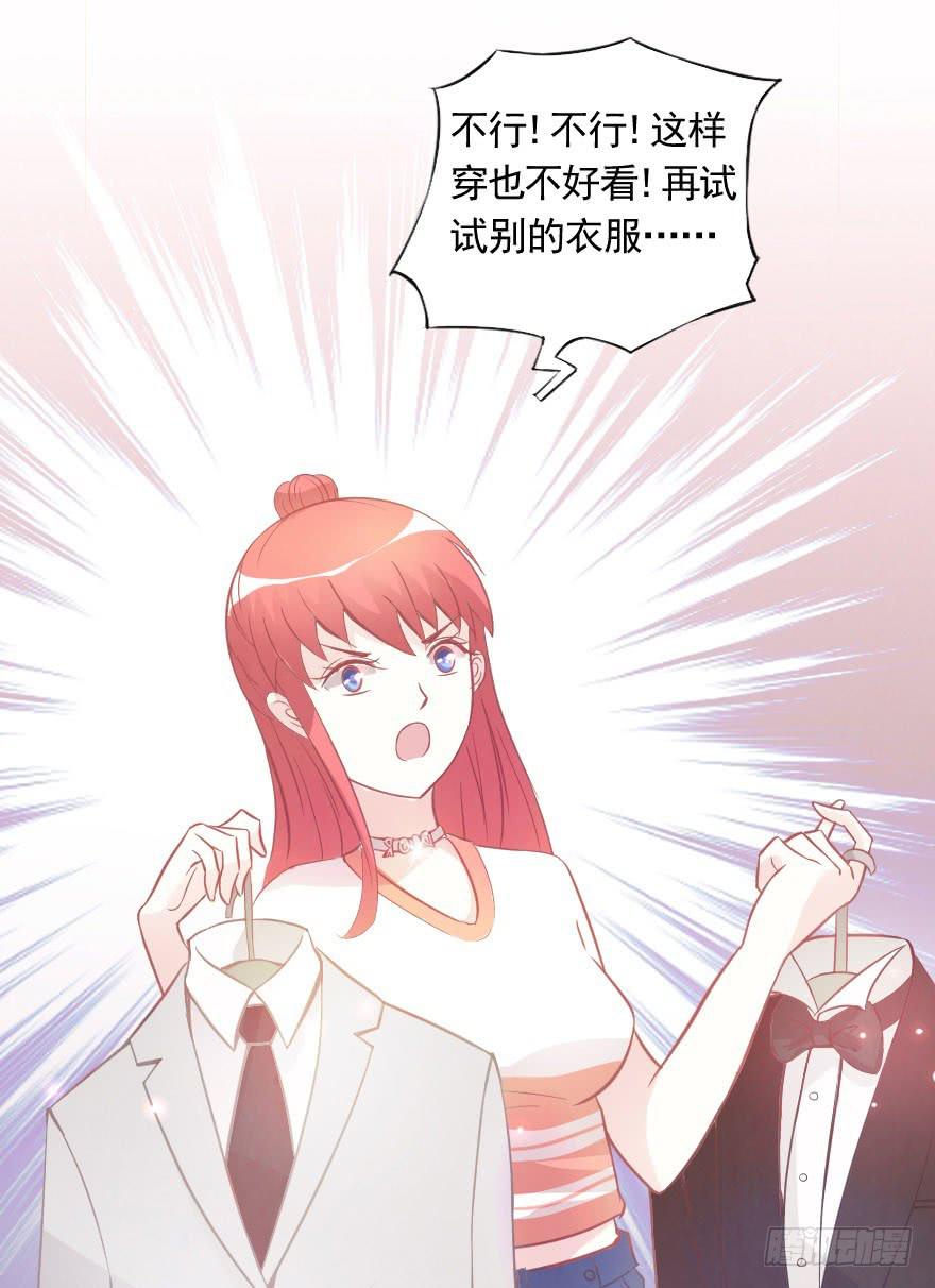 闪耀登台6