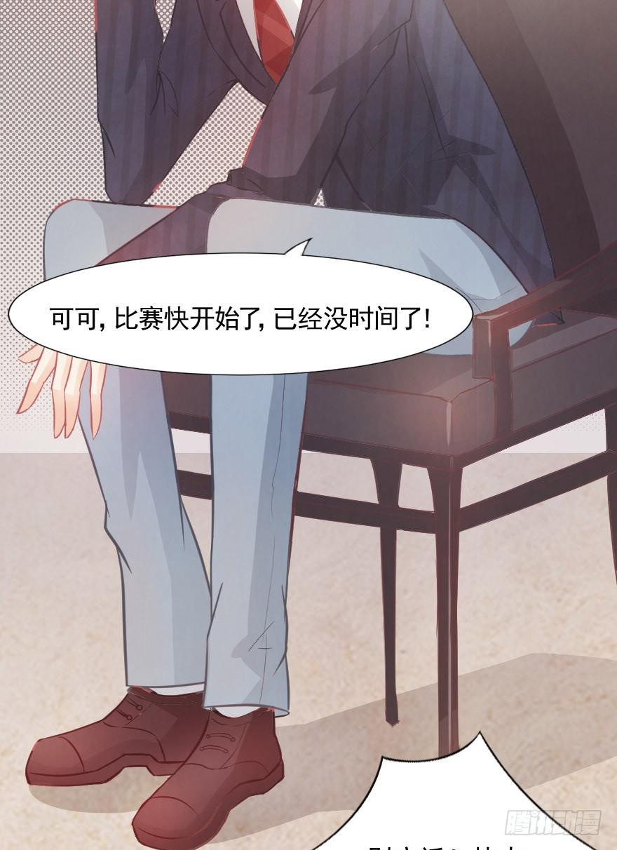 闪耀登台8