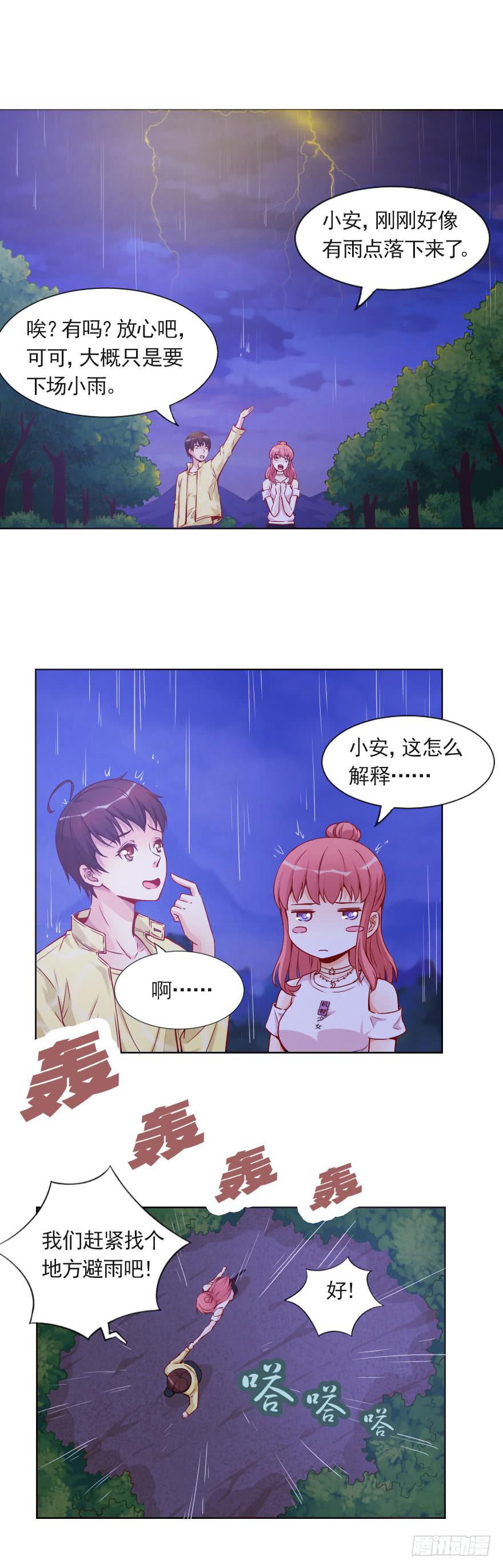 林中小屋1