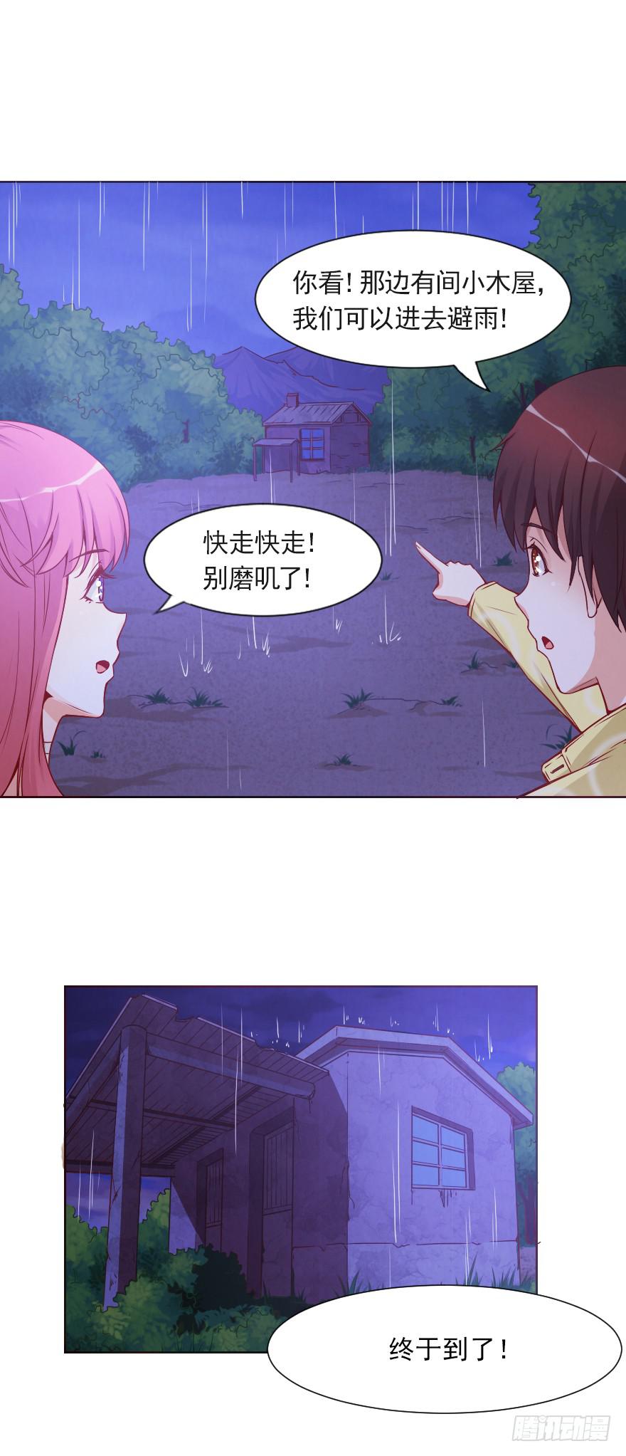 林中小屋2
