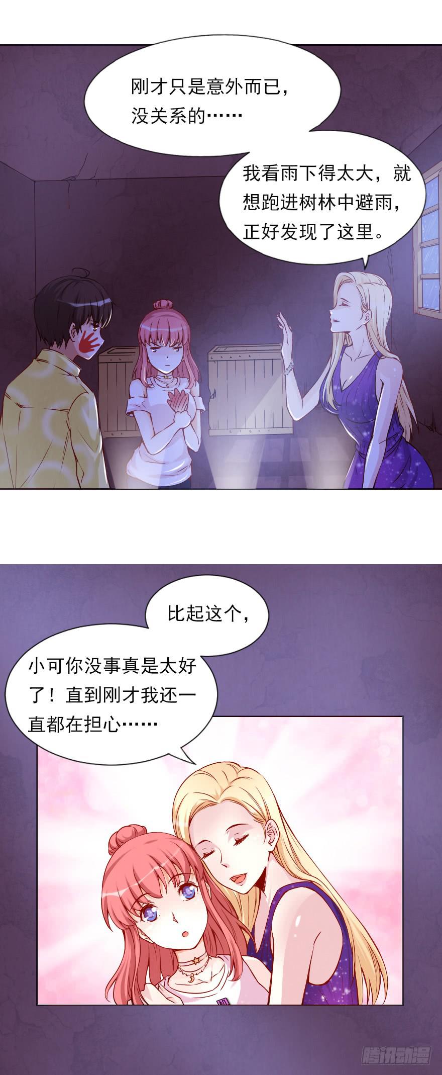 林中小屋6