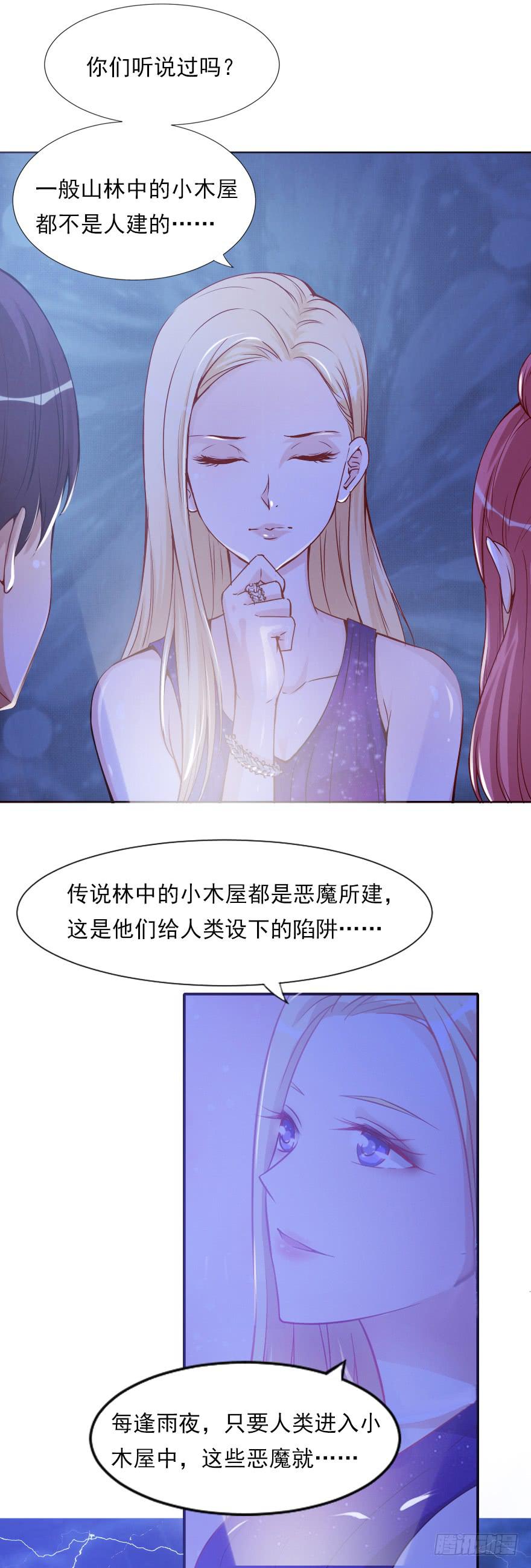 林中小屋9