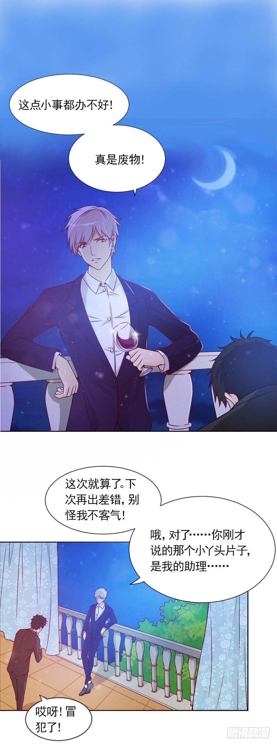 女王驾到10