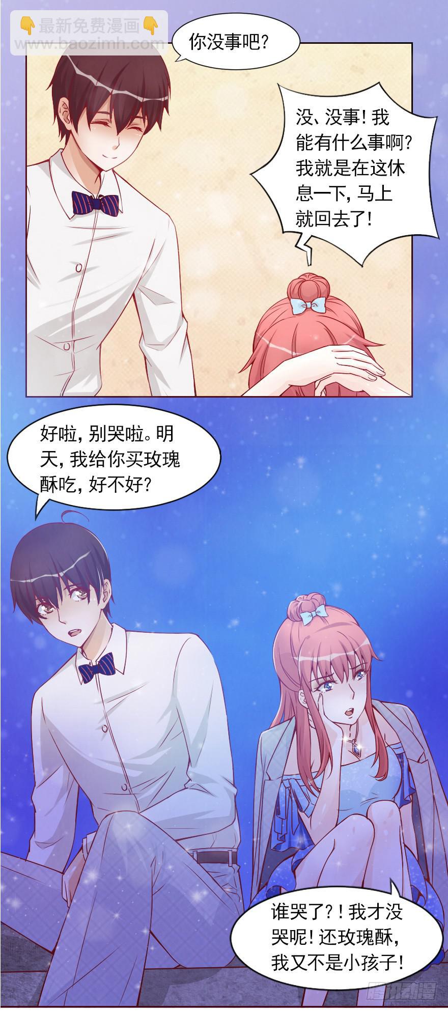 女王驾到14