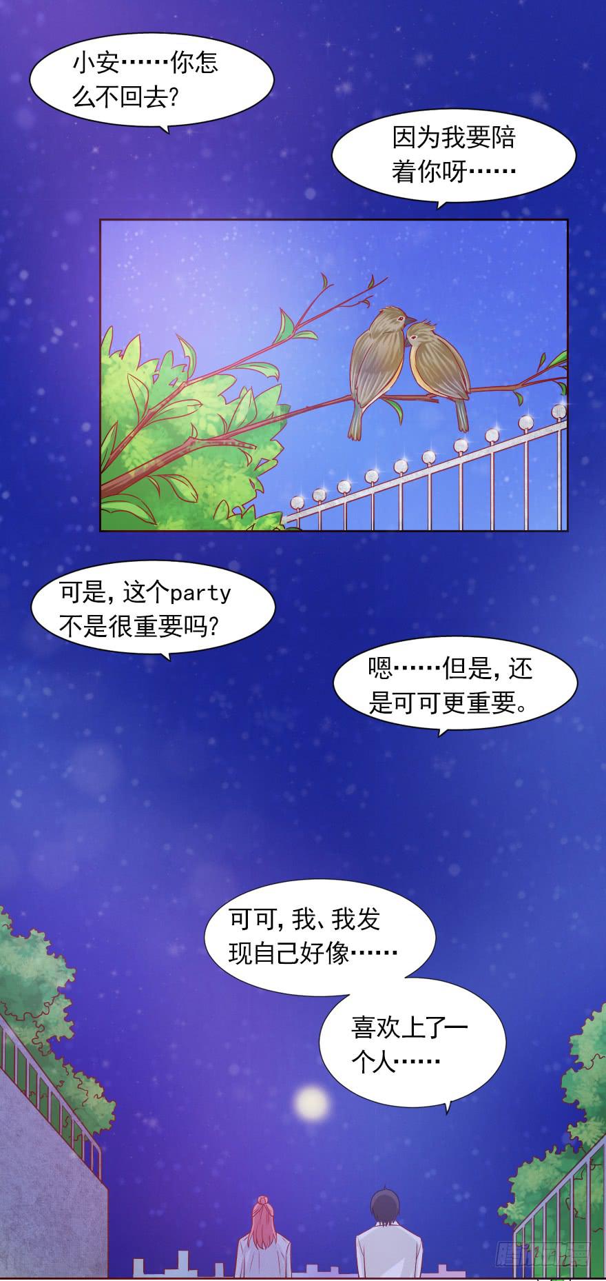 女王驾到15