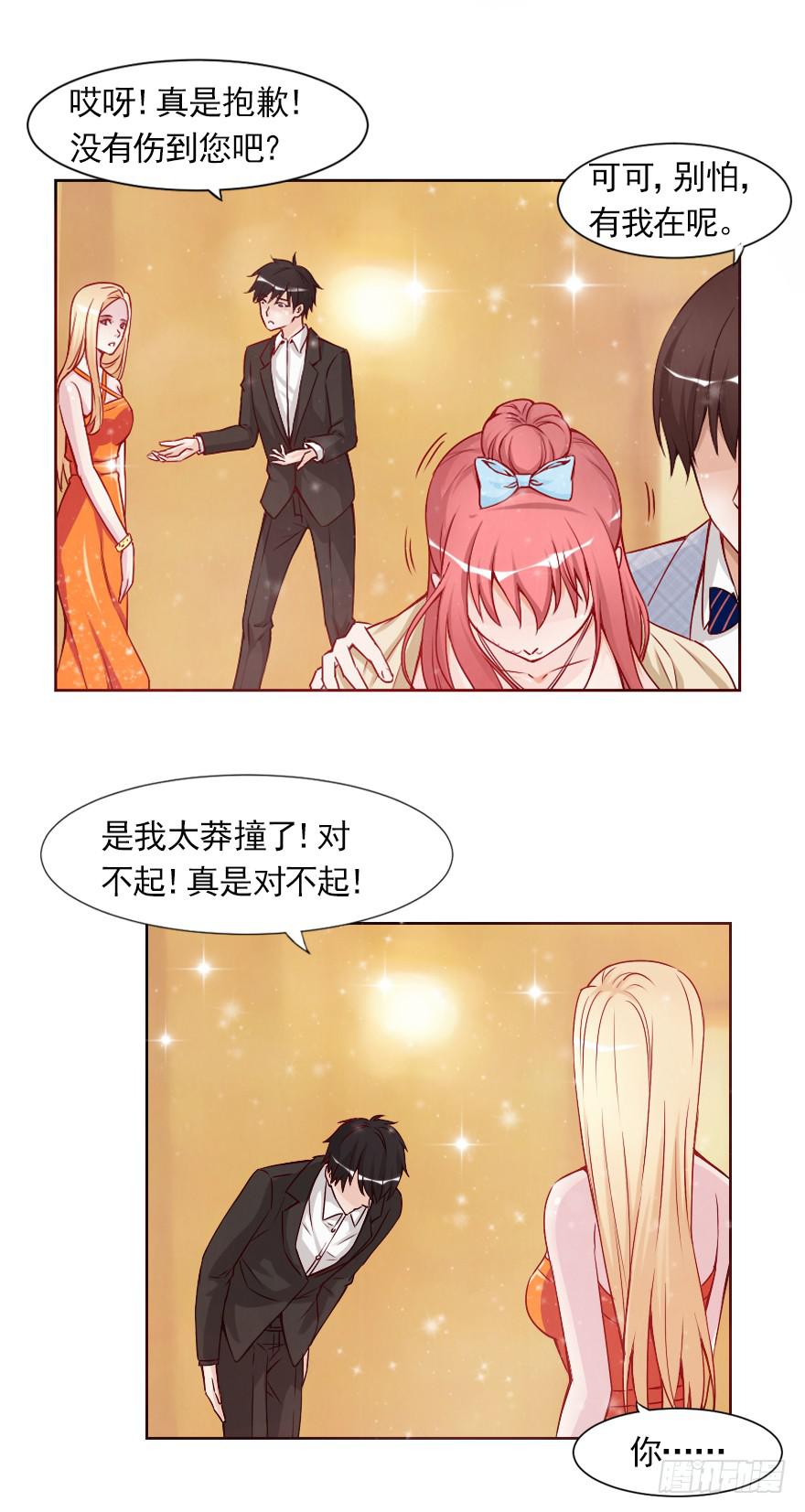 女王驾到3
