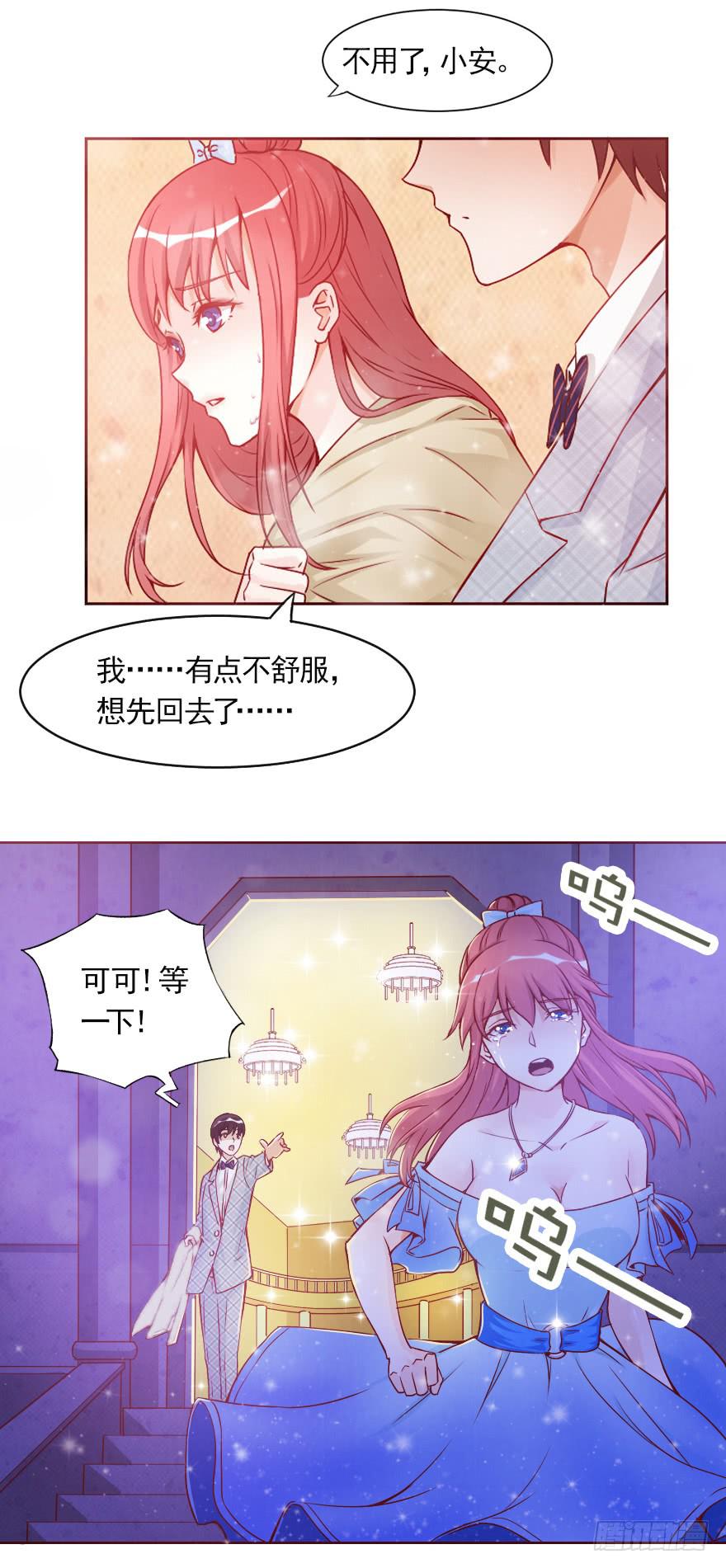 女王驾到5