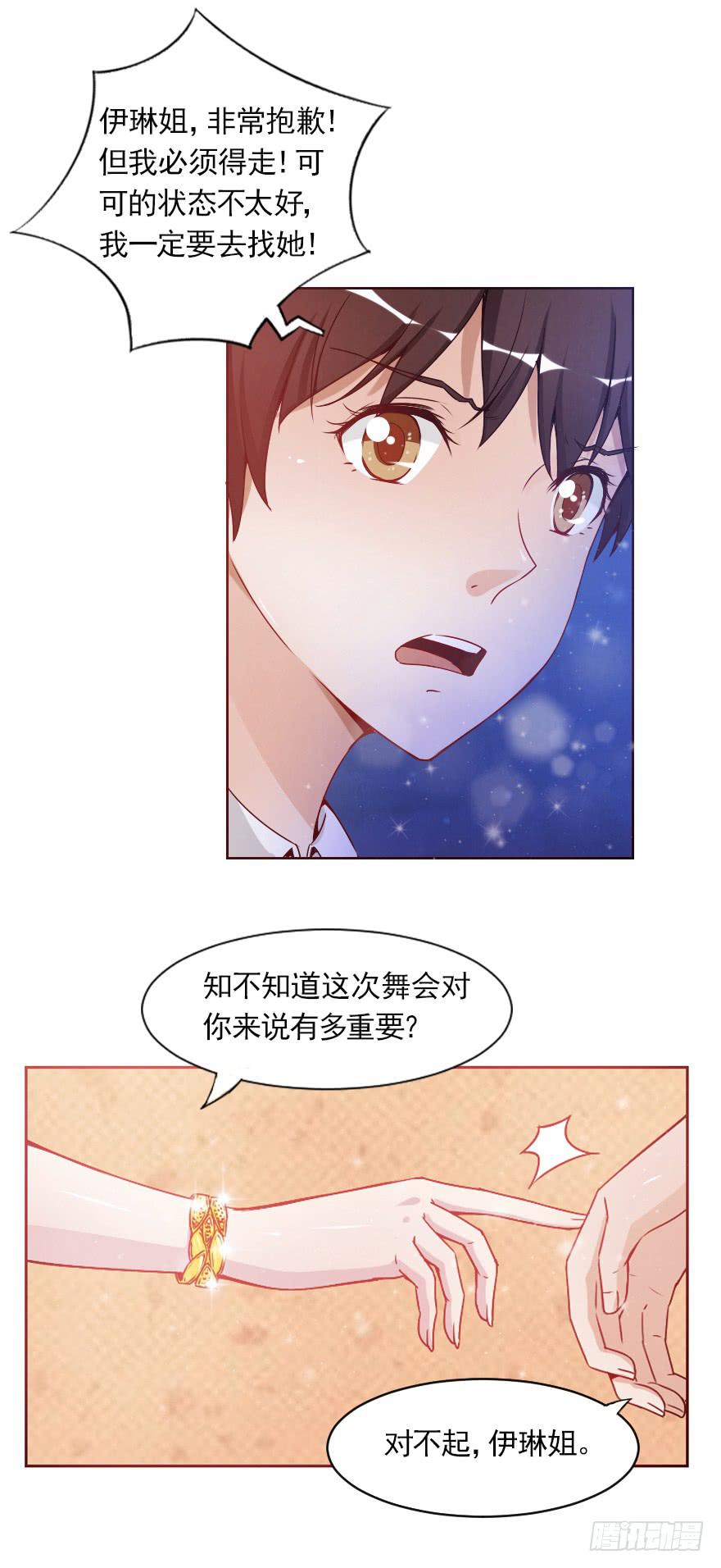 女王驾到7