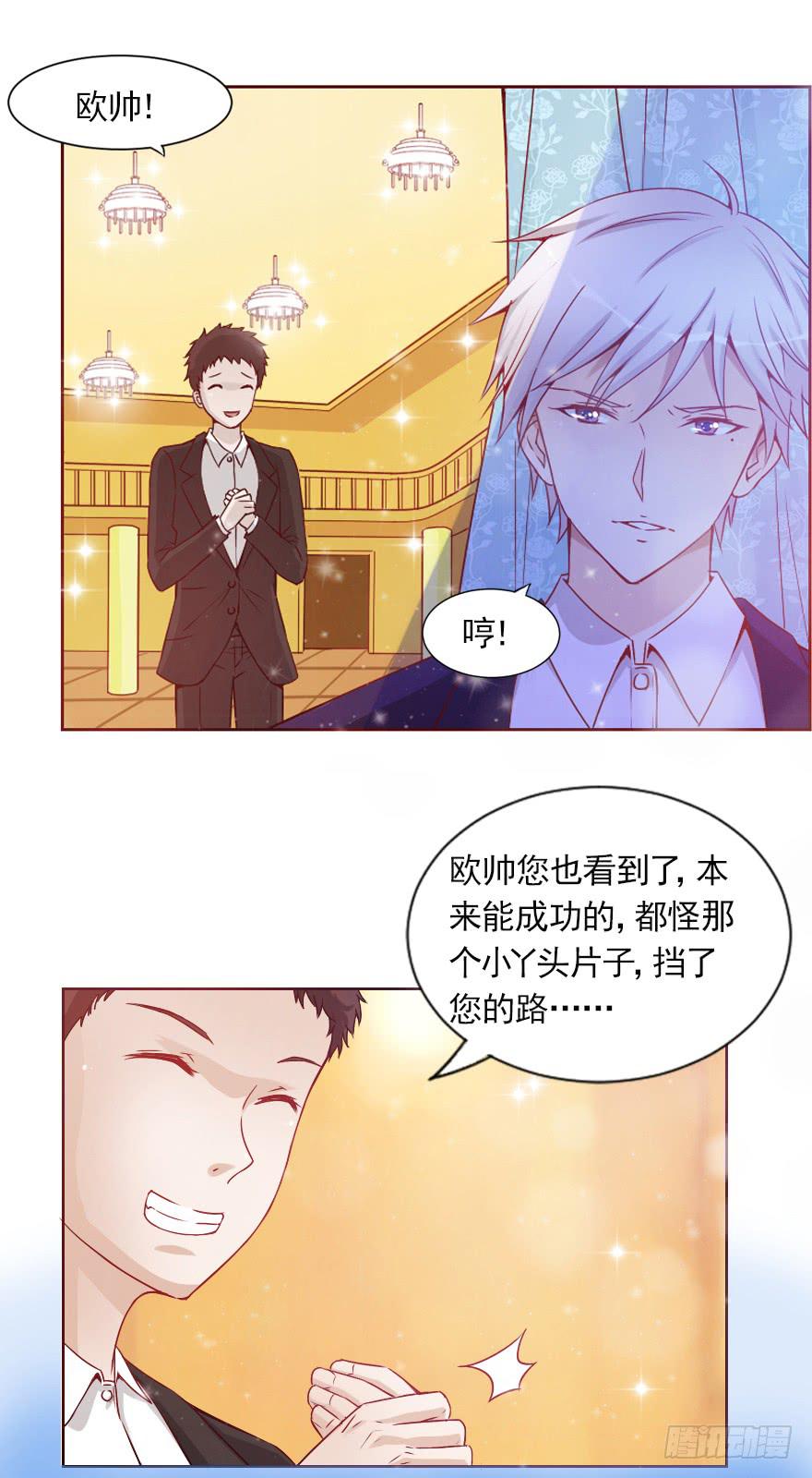 女王驾到9