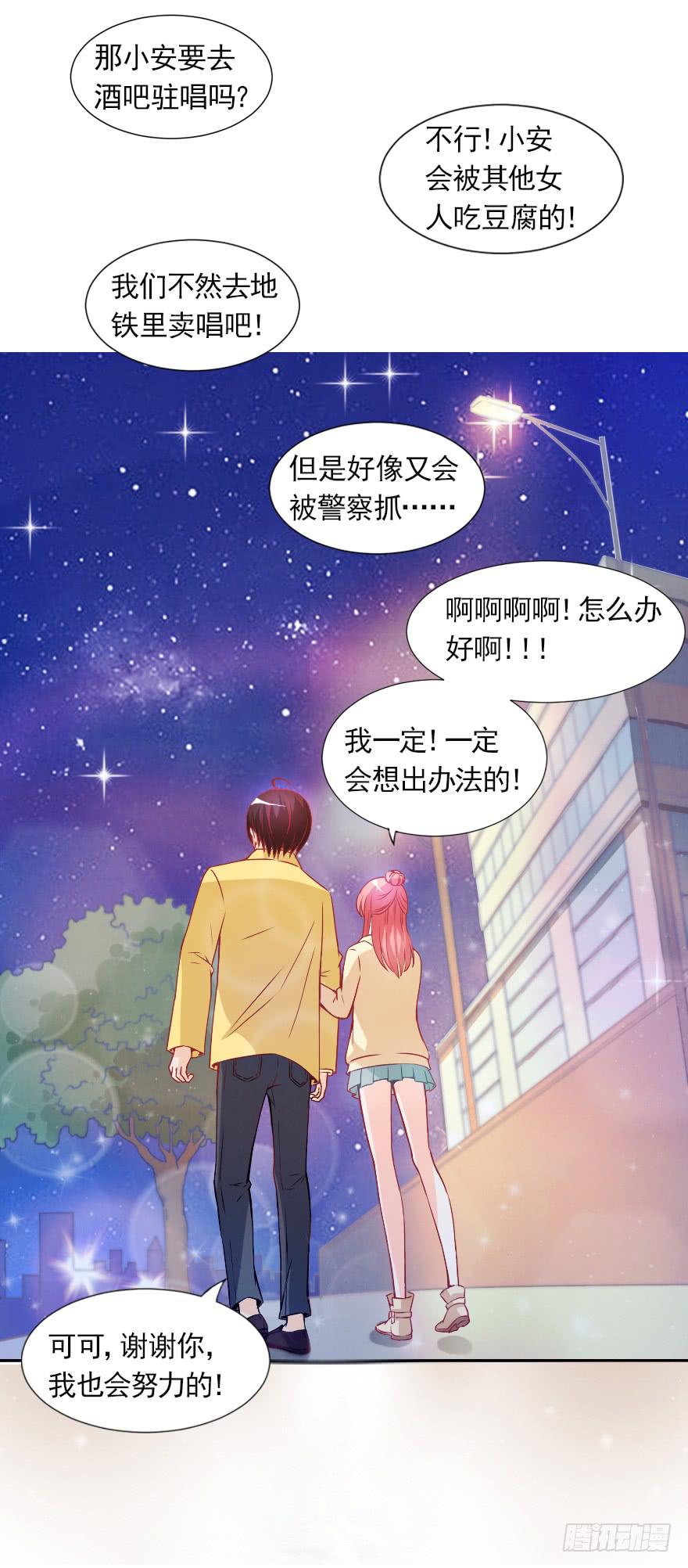 决心已定10