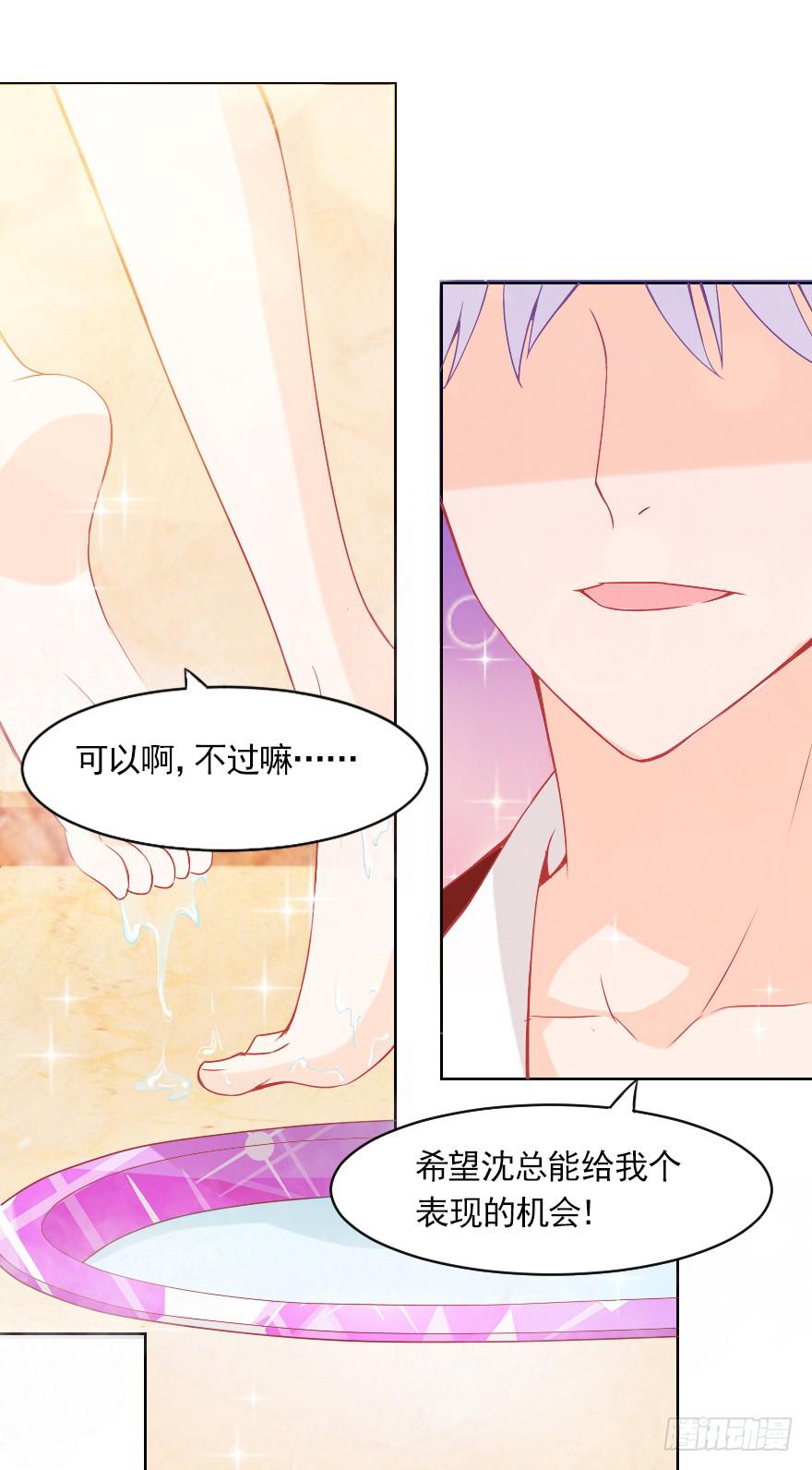 决心已定13