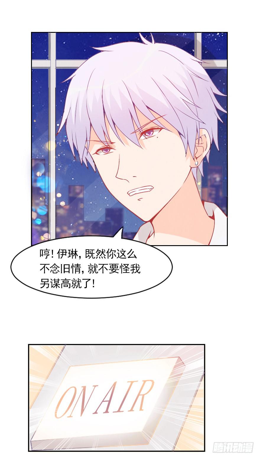 决心已定15