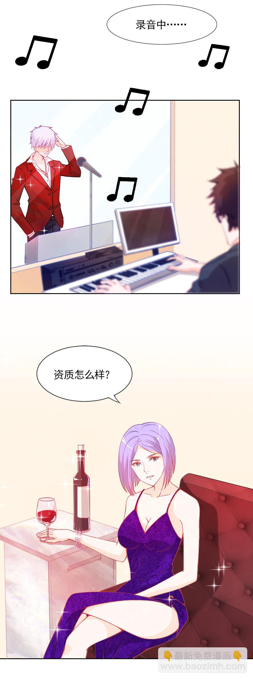 决心已定16