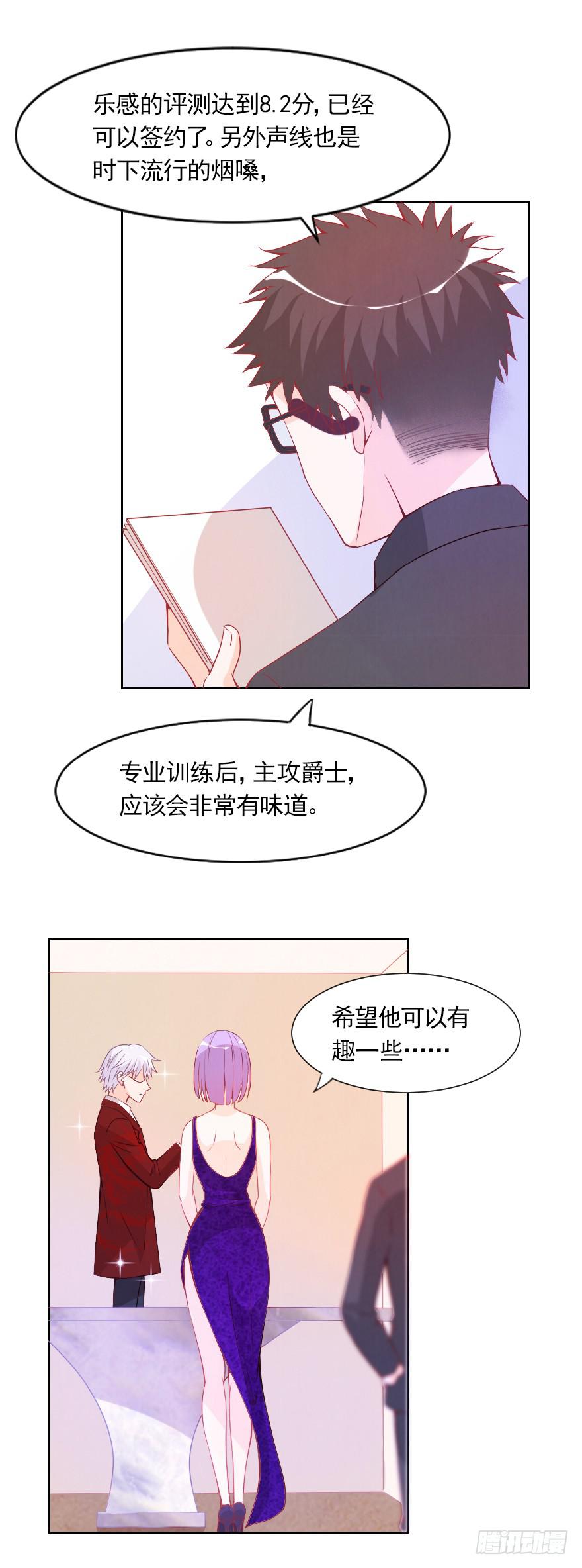 决心已定17