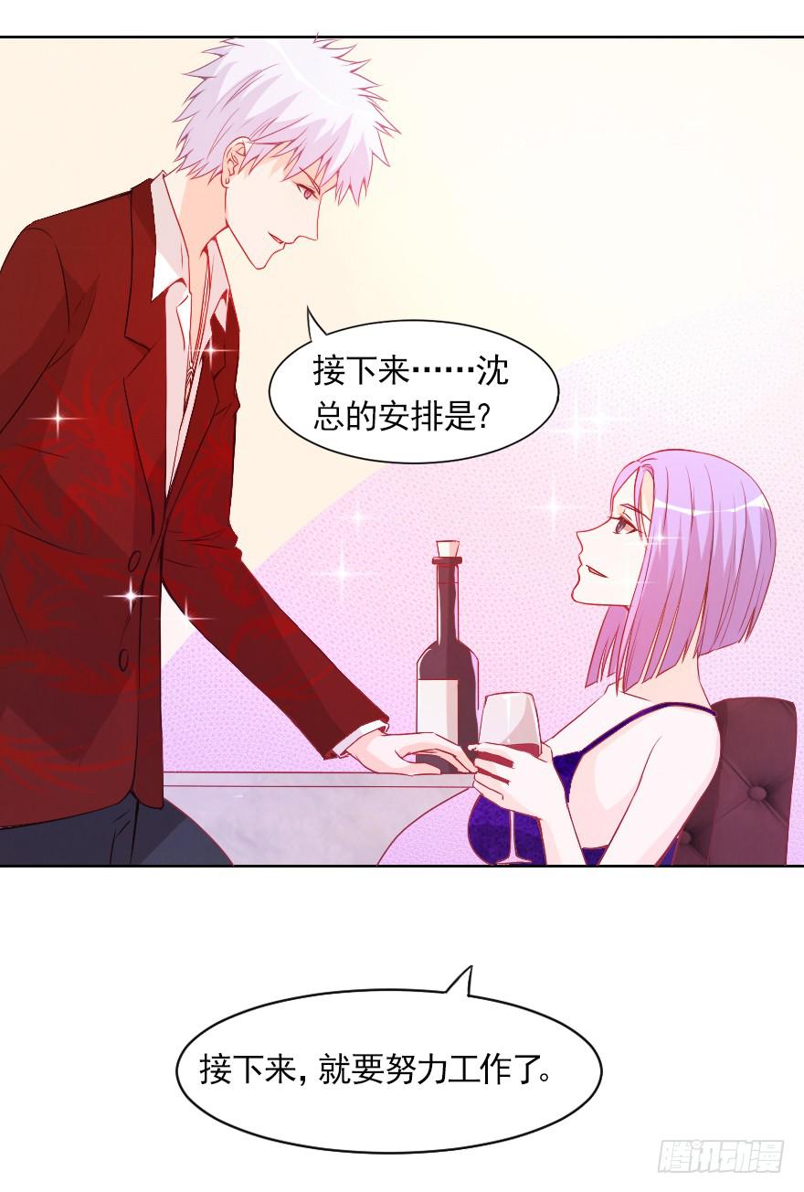 决心已定21