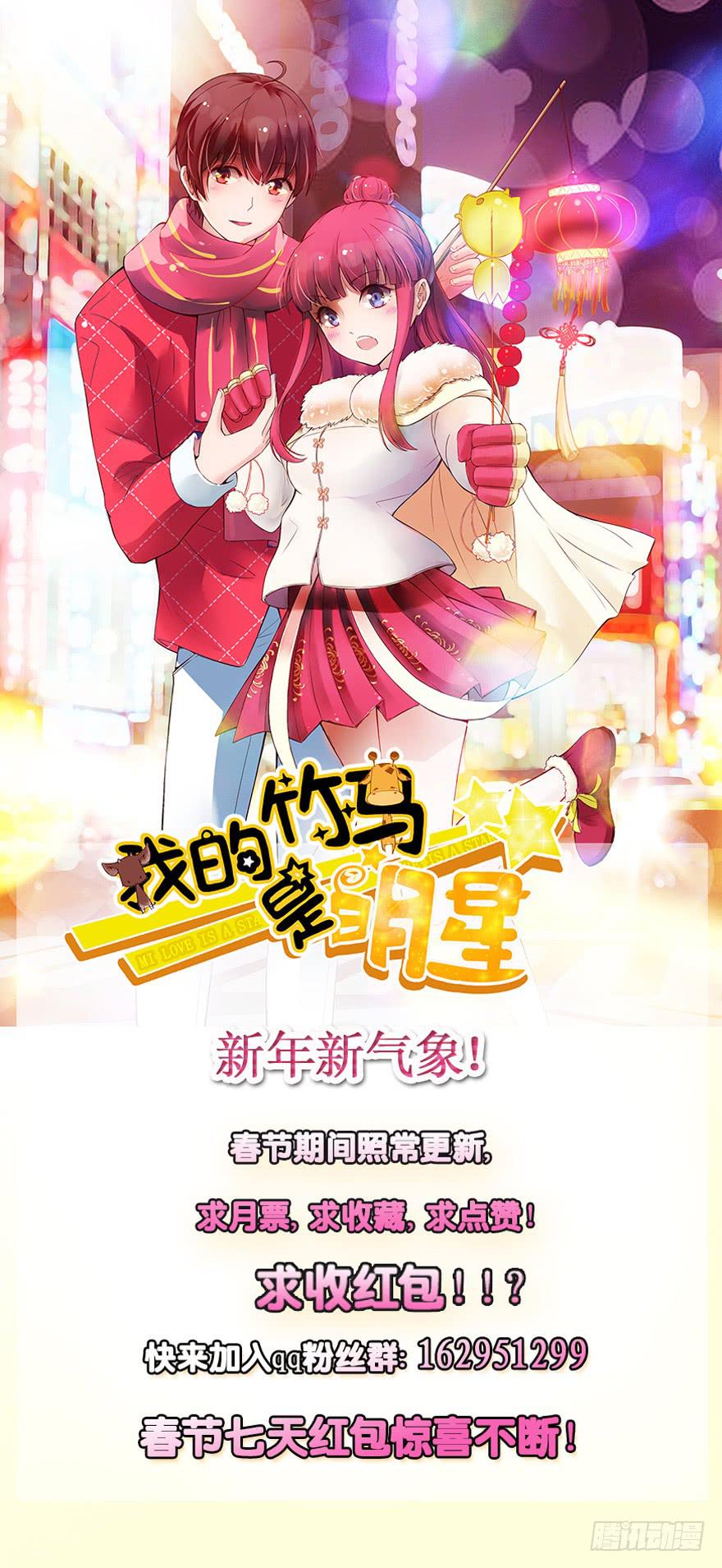 决心已定24