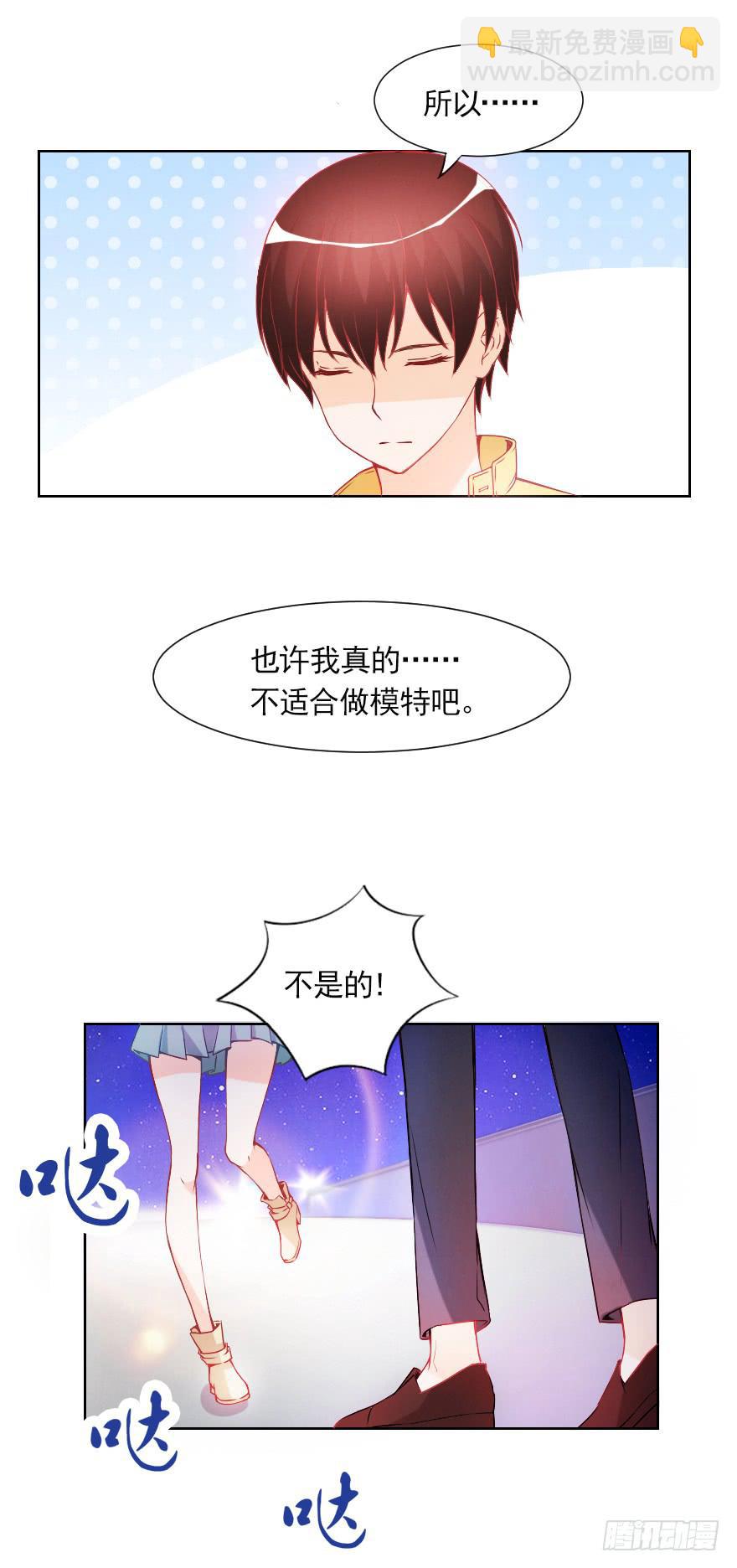 决心已定4