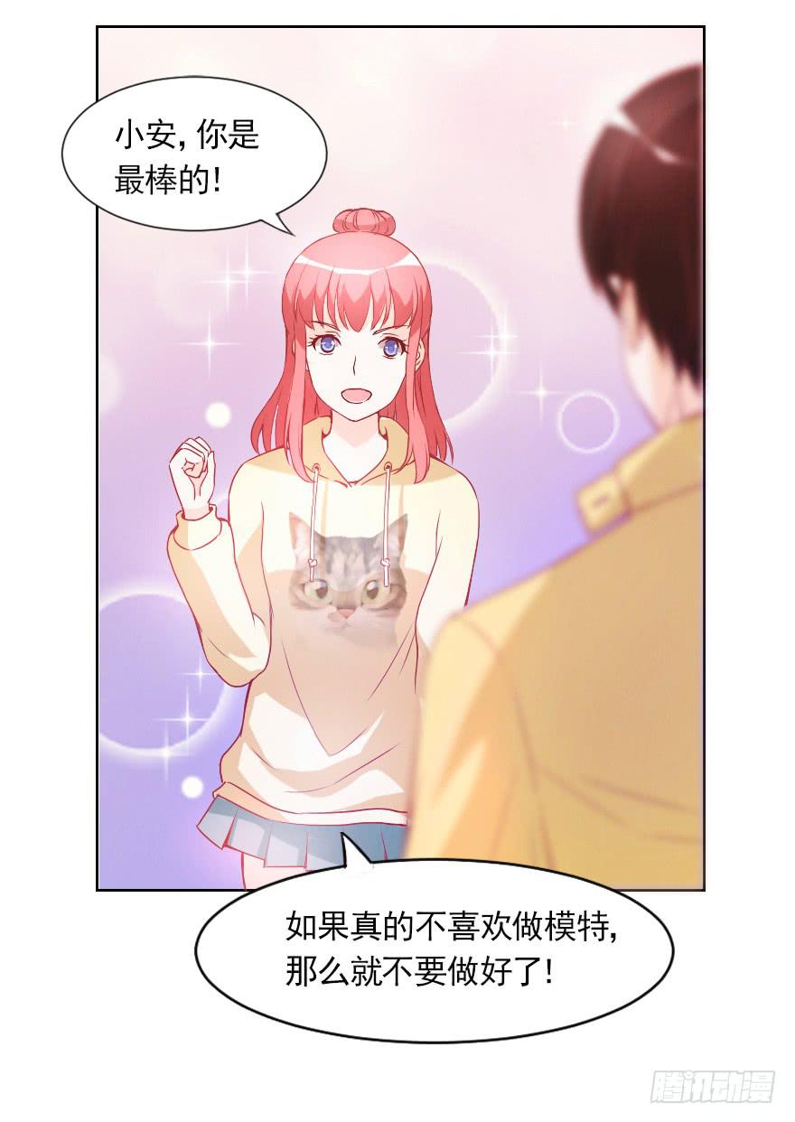 决心已定5