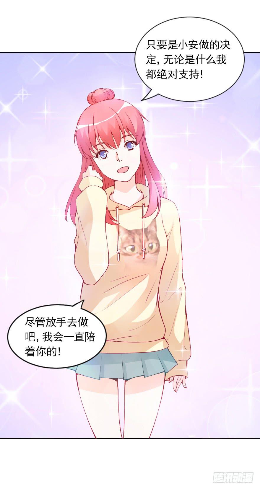 决心已定6