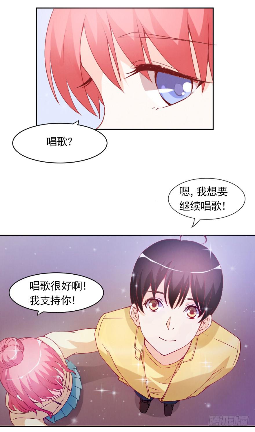 决心已定9
