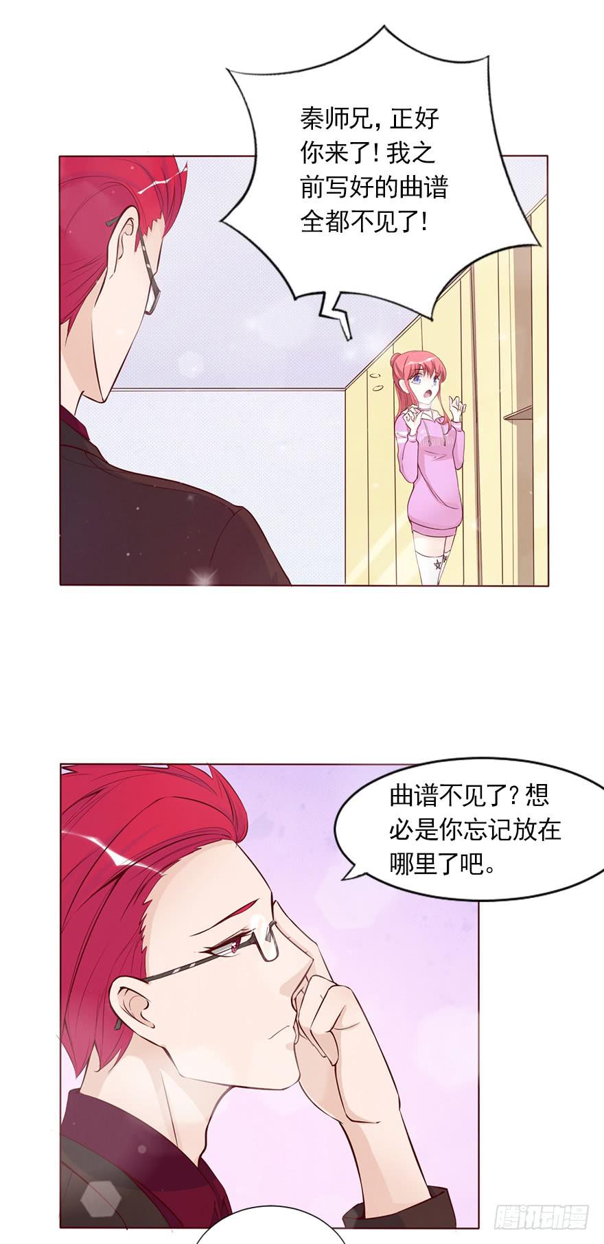 可可， 你太让我失望了10