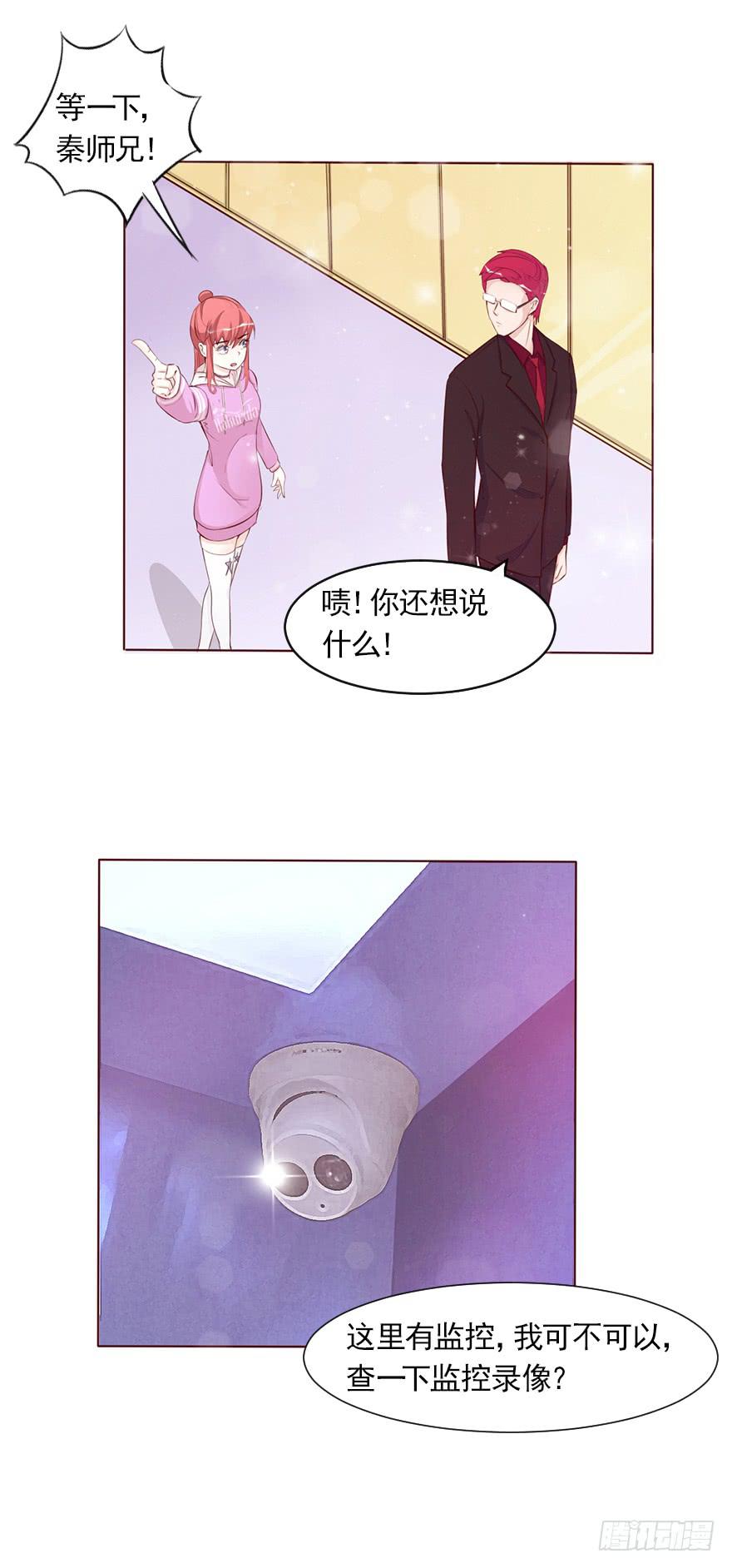 可可， 你太让我失望了12