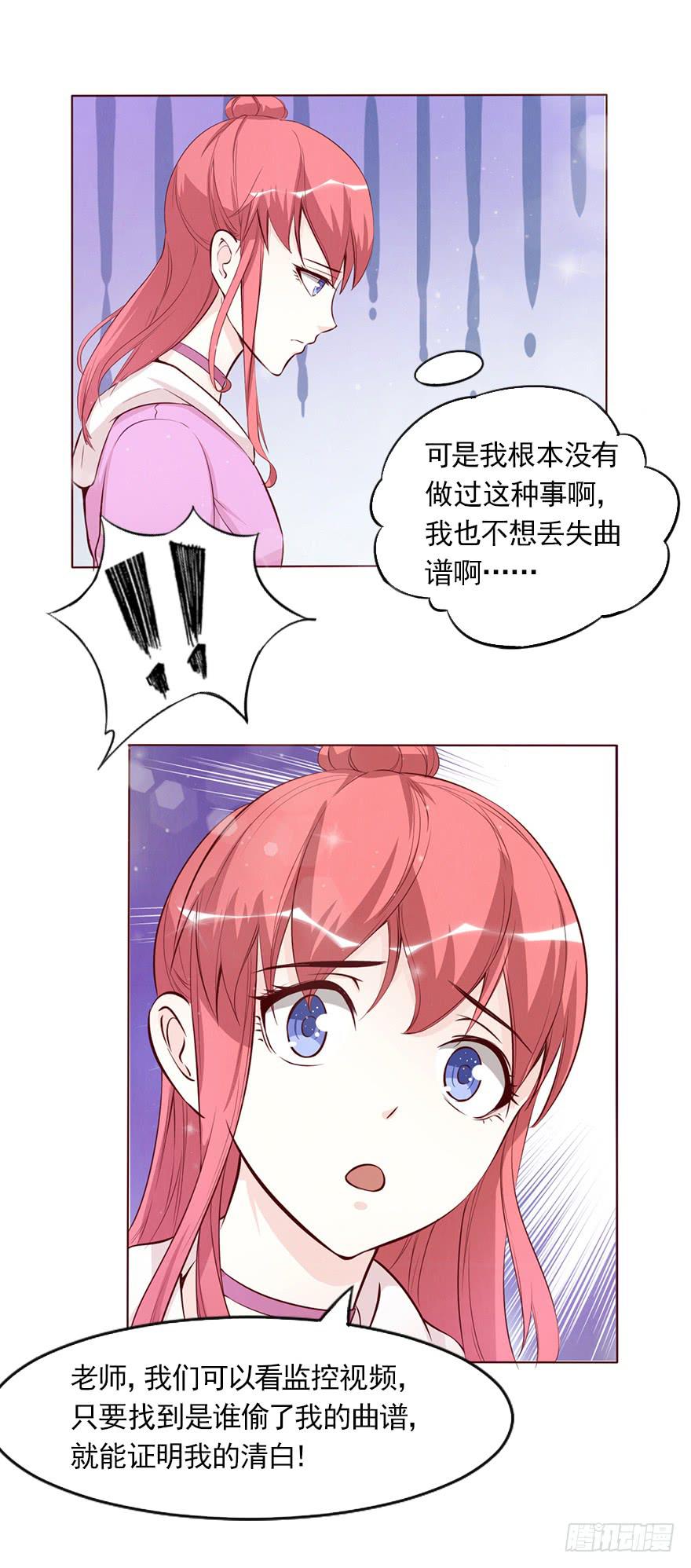 可可， 你太让我失望了17