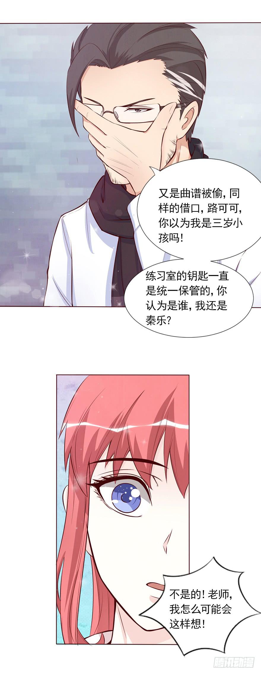 可可， 你太让我失望了18