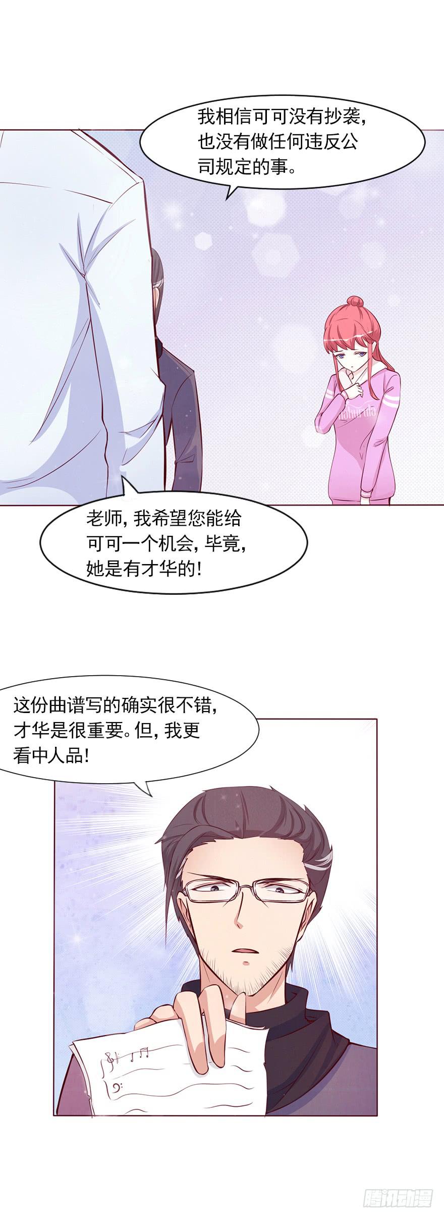 可可， 你太让我失望了22