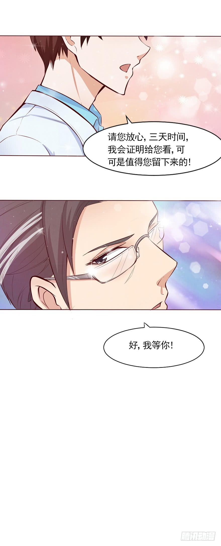 可可， 你太让我失望了23