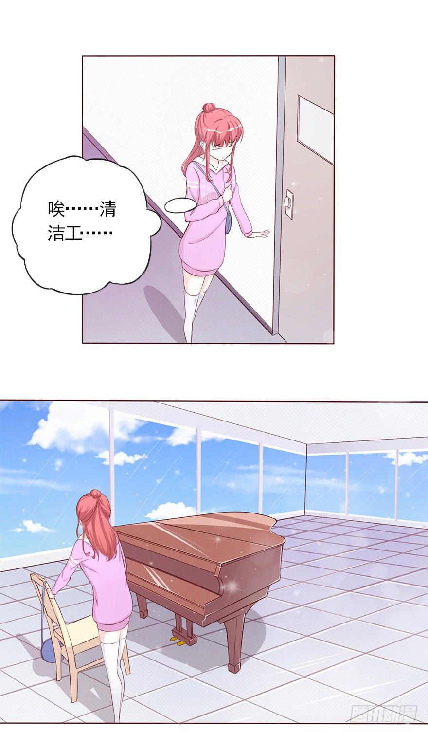 可可， 你太让我失望了3