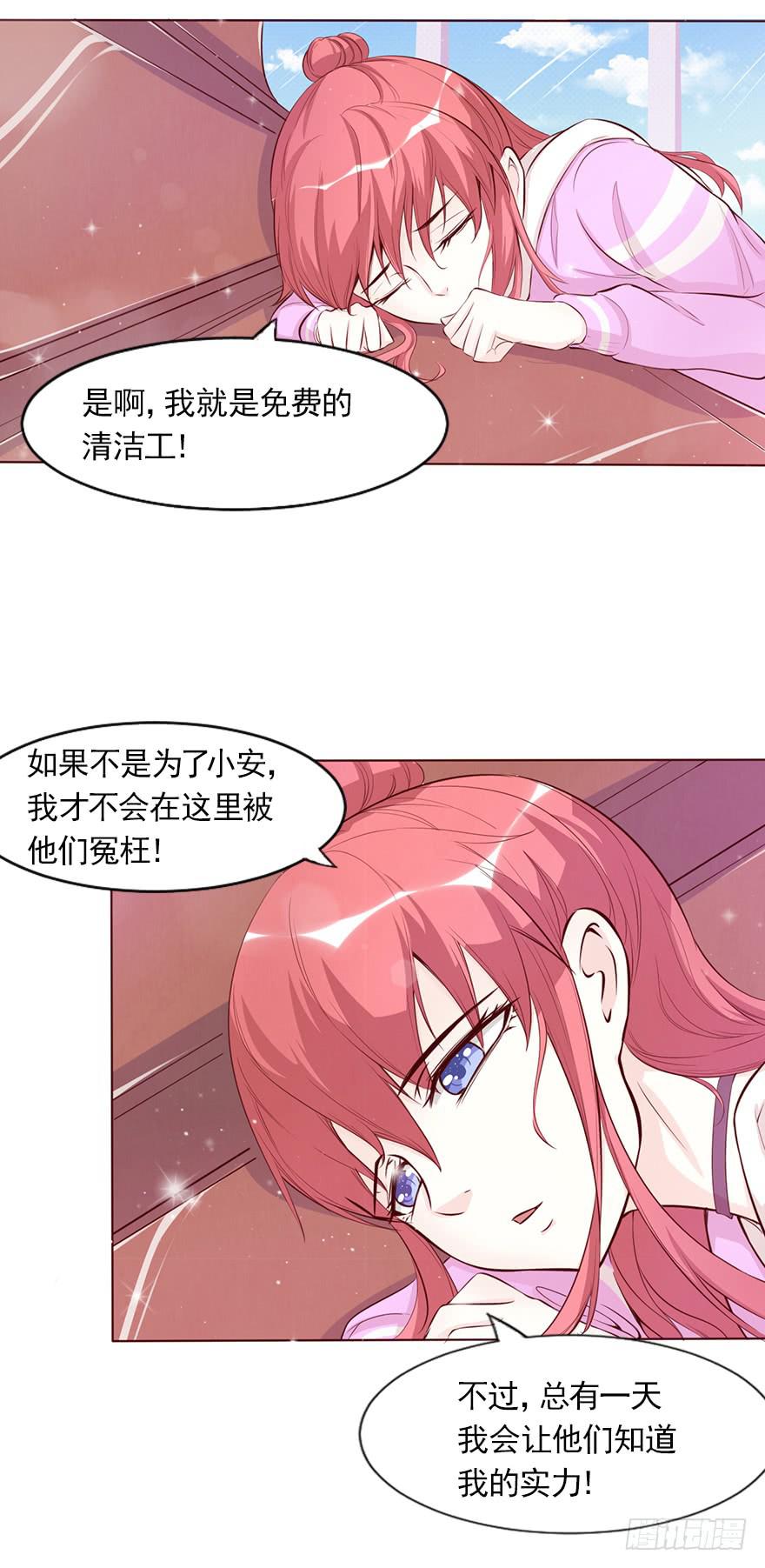 可可， 你太让我失望了4