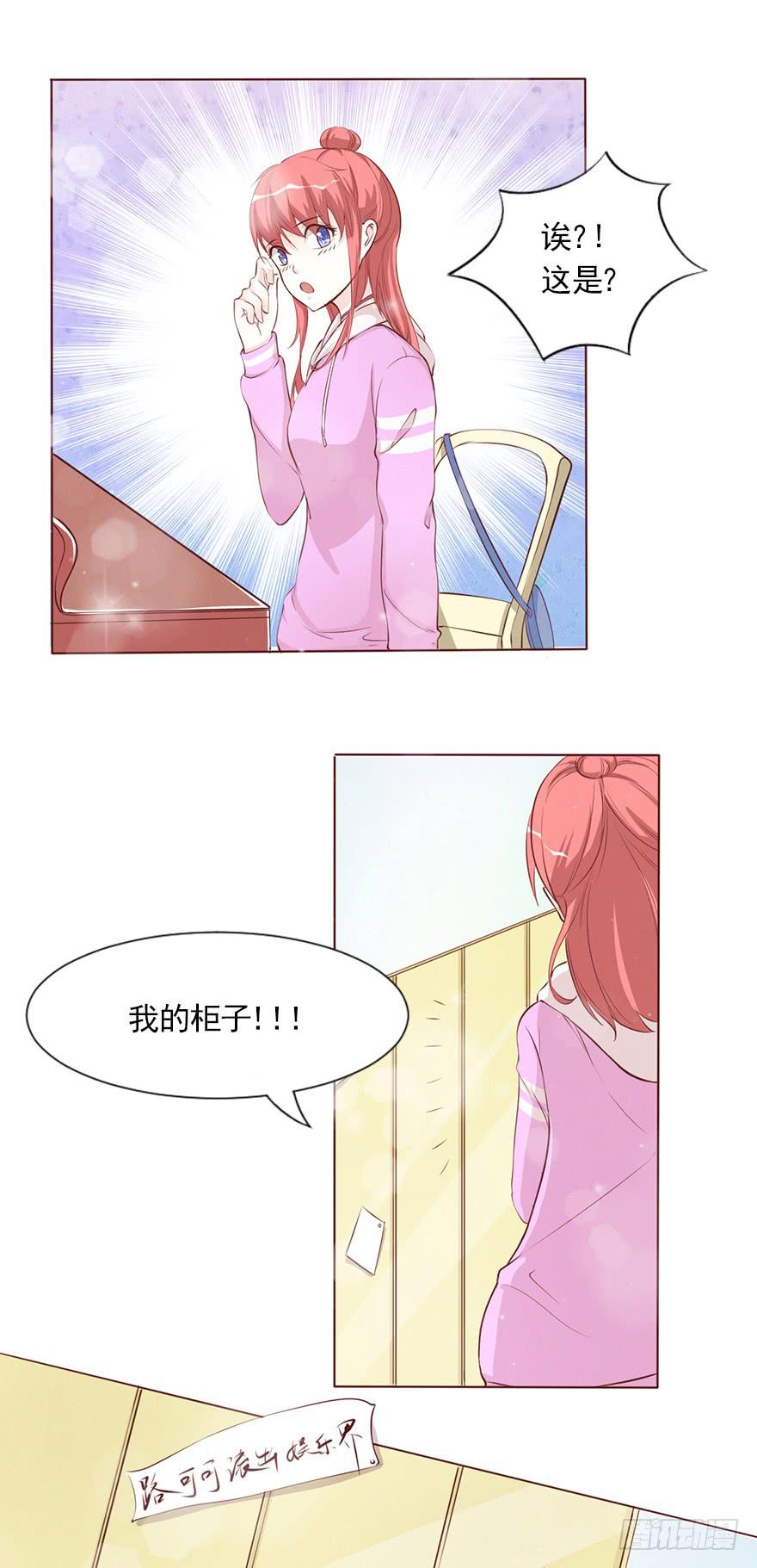 可可， 你太让我失望了5