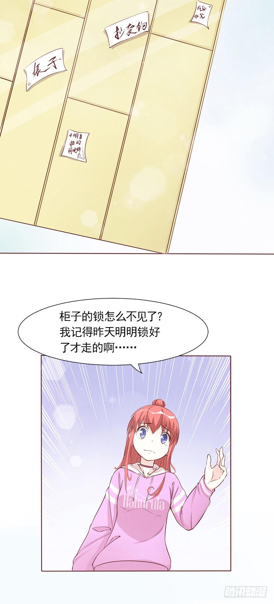 可可， 你太让我失望了6