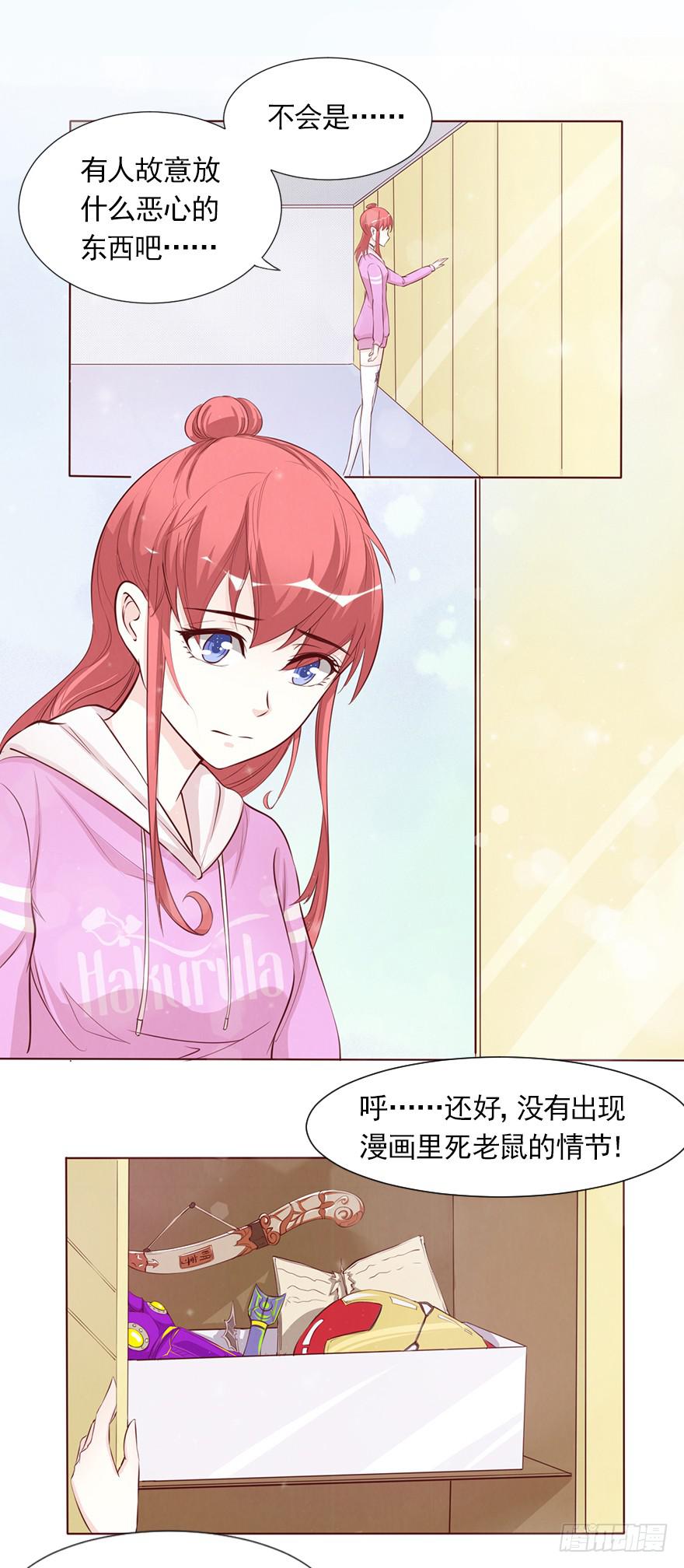 可可， 你太让我失望了7