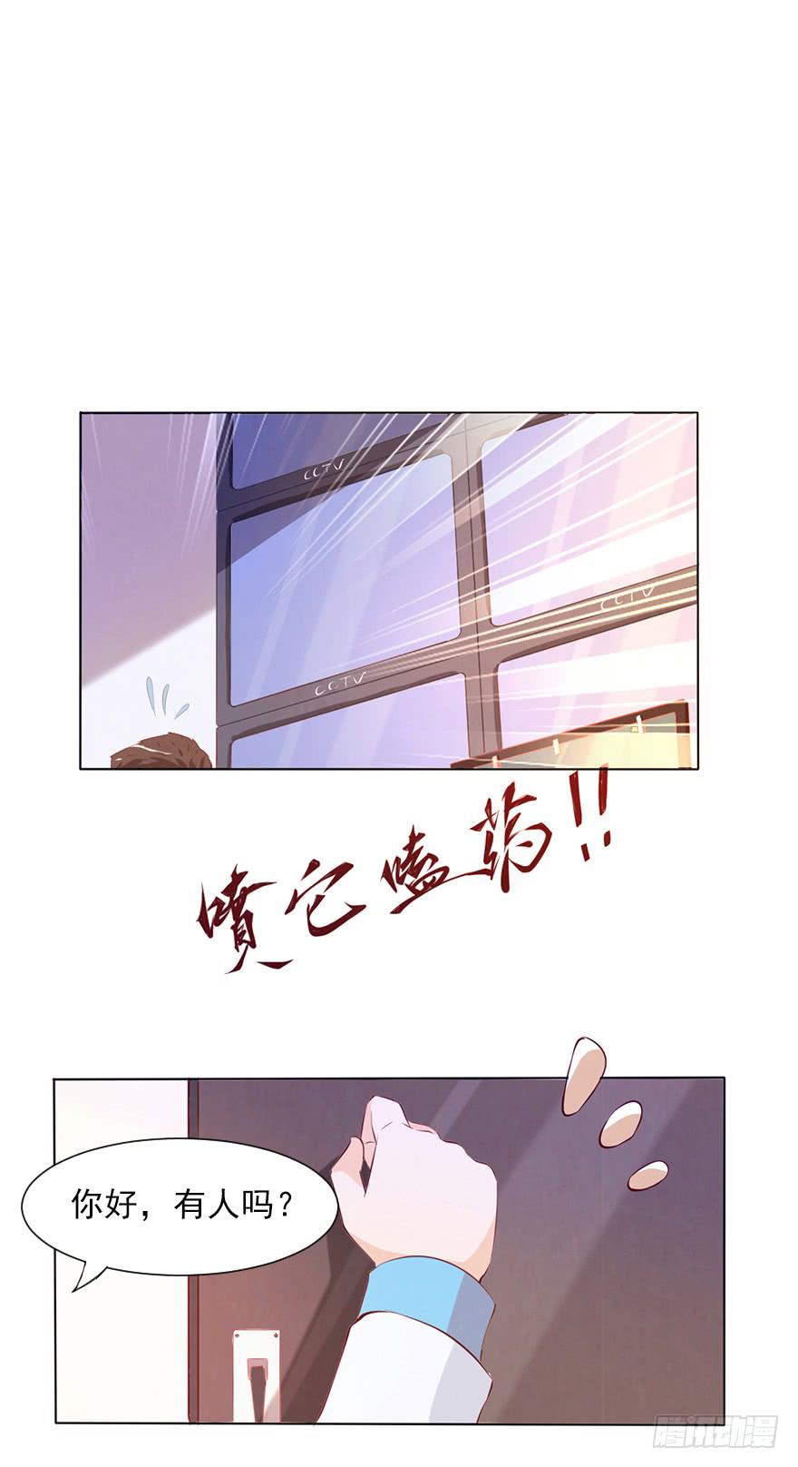 原来是他1