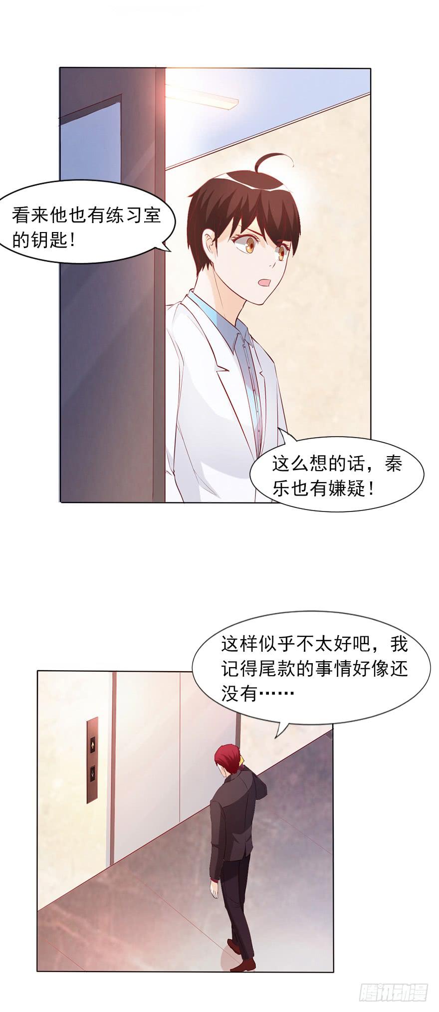 原来是他14