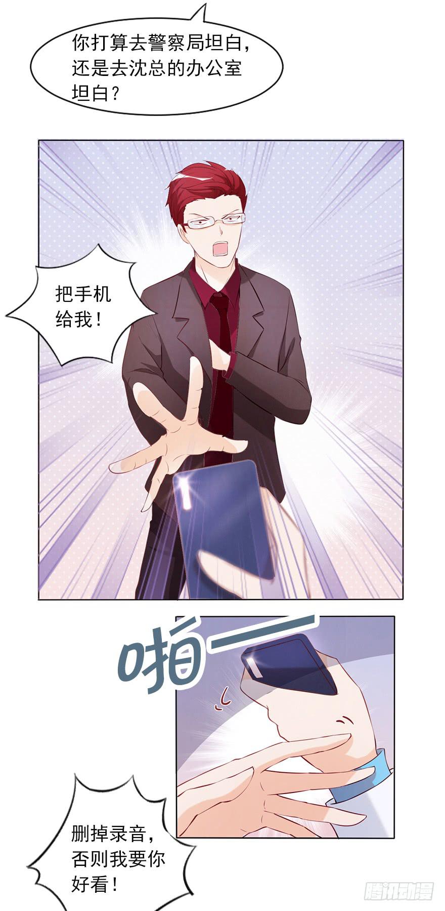 原来是他20